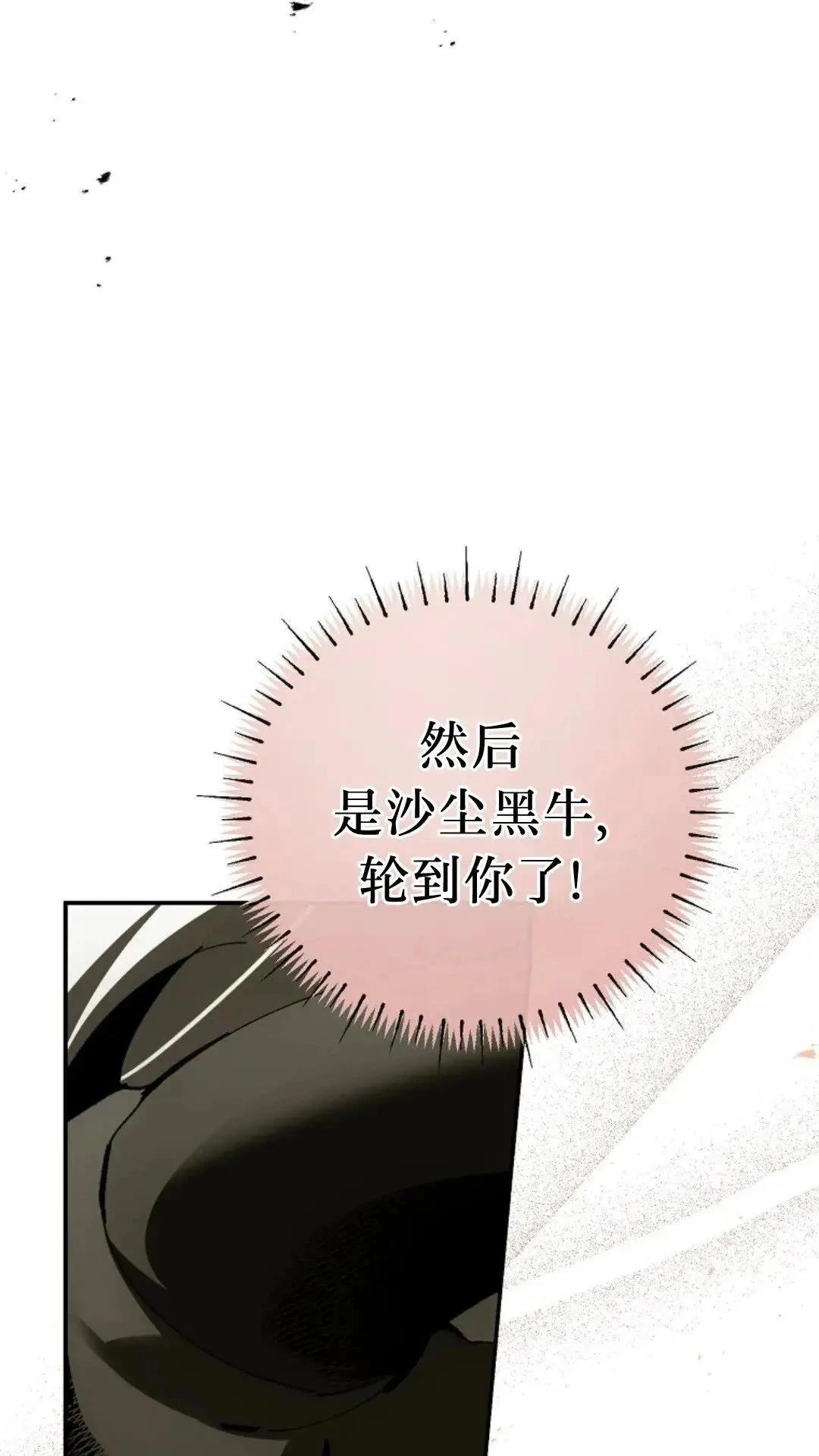 第44话82