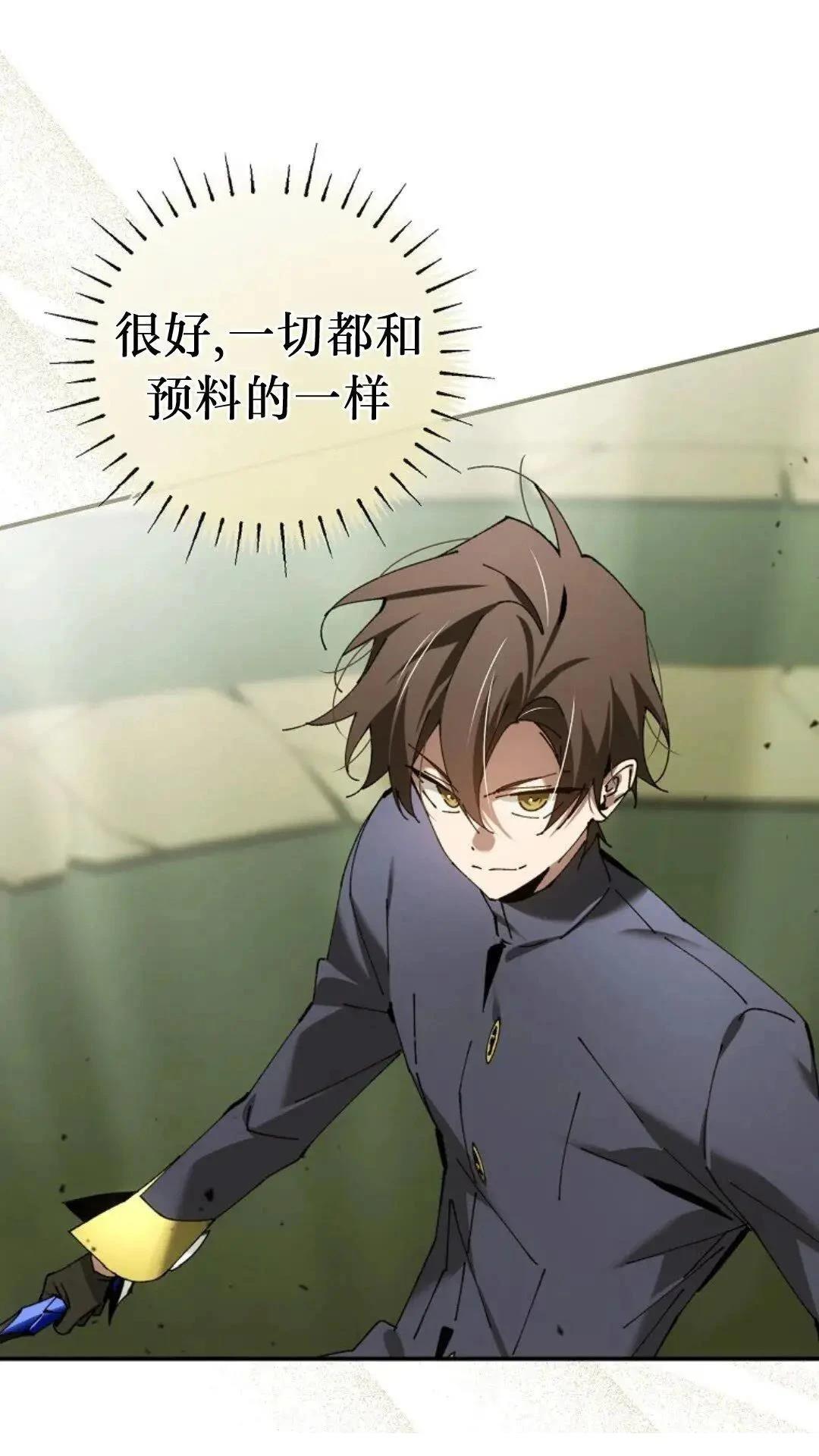 第44话89