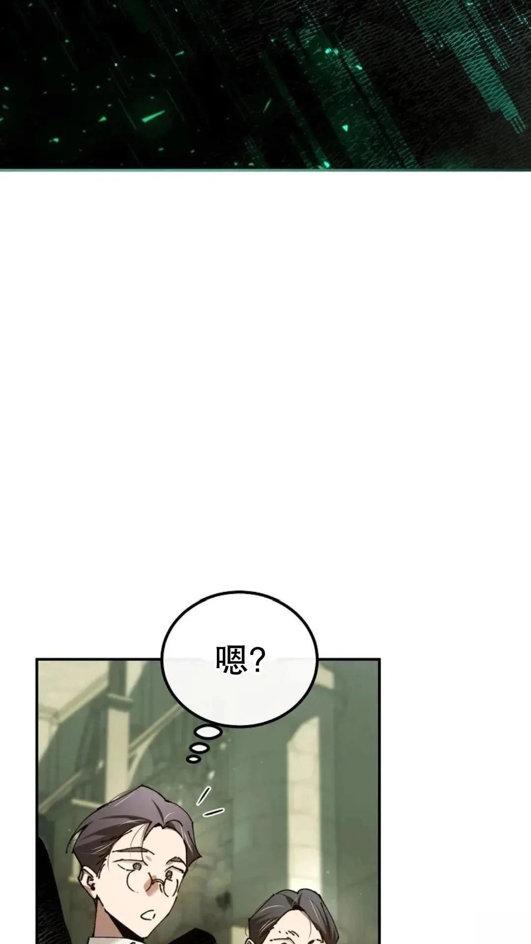 第44话9