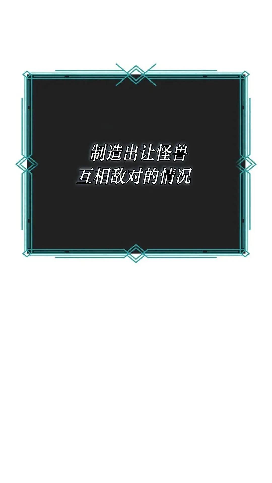 第44话95