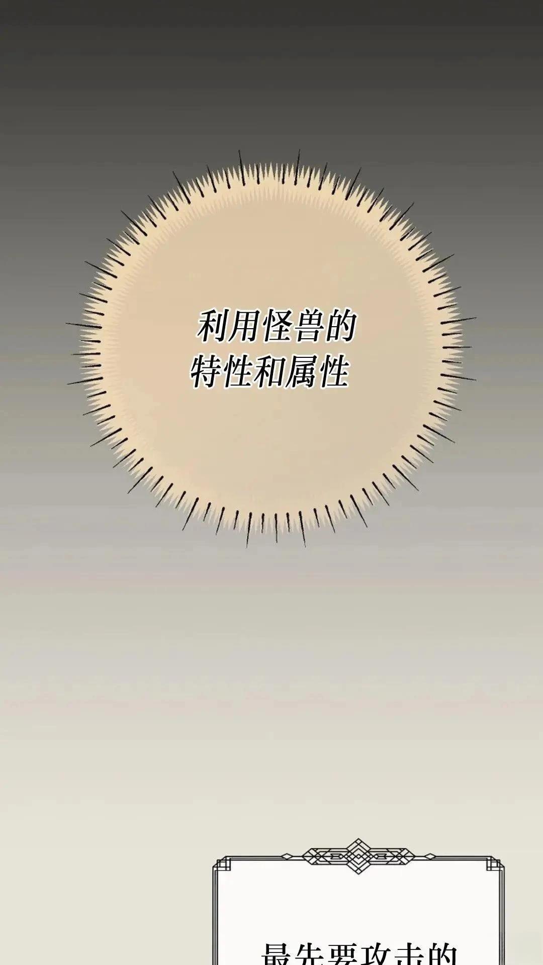 第45话10