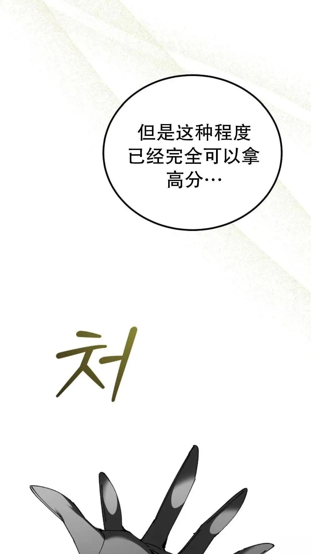 第45话103