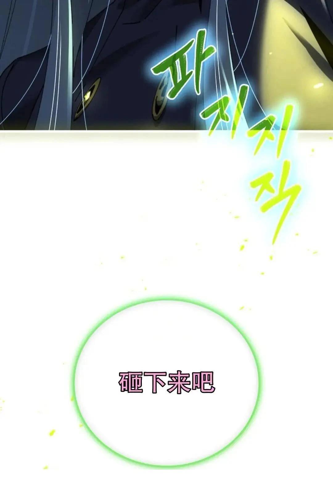 第45话108