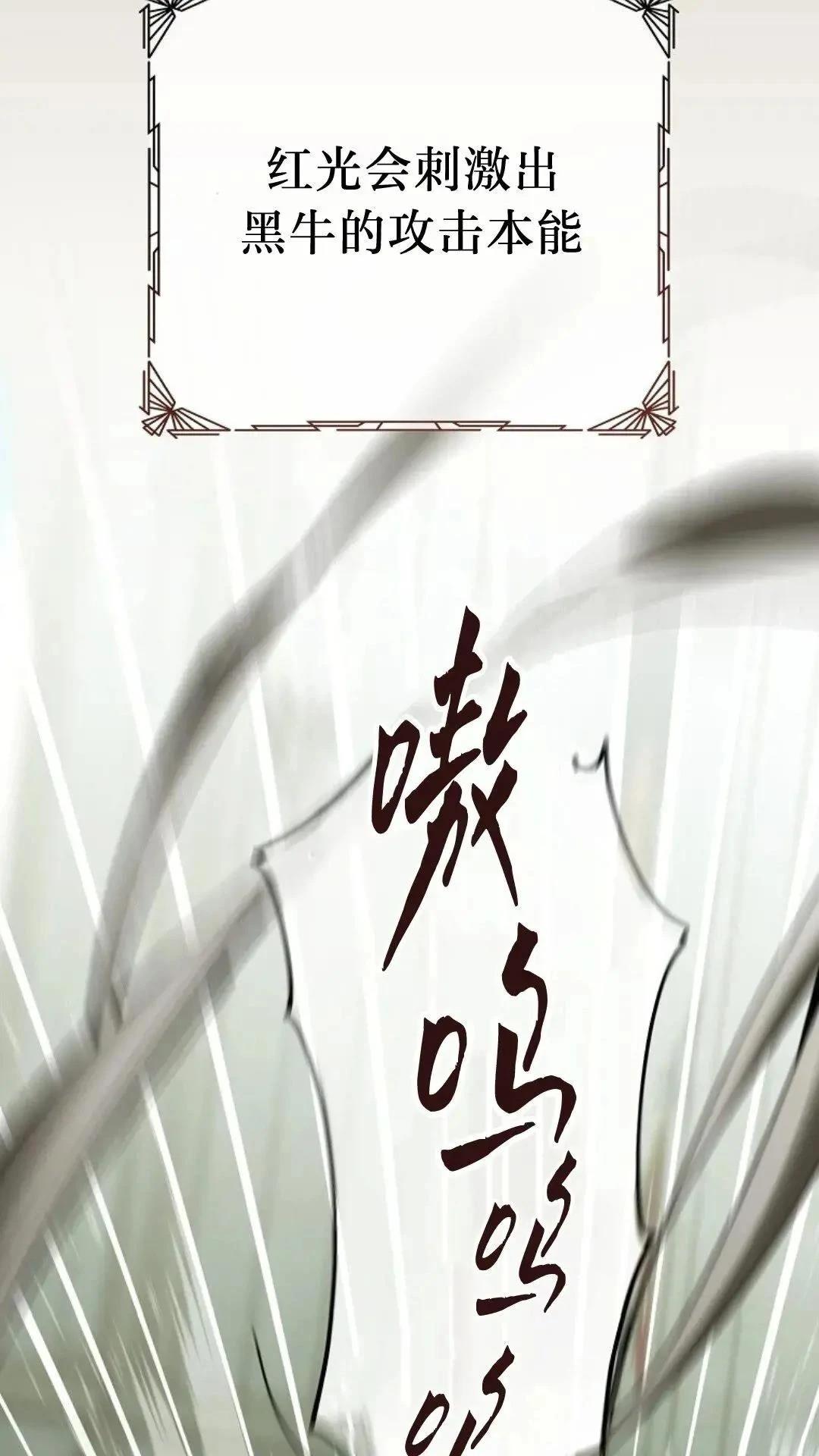 第45话13
