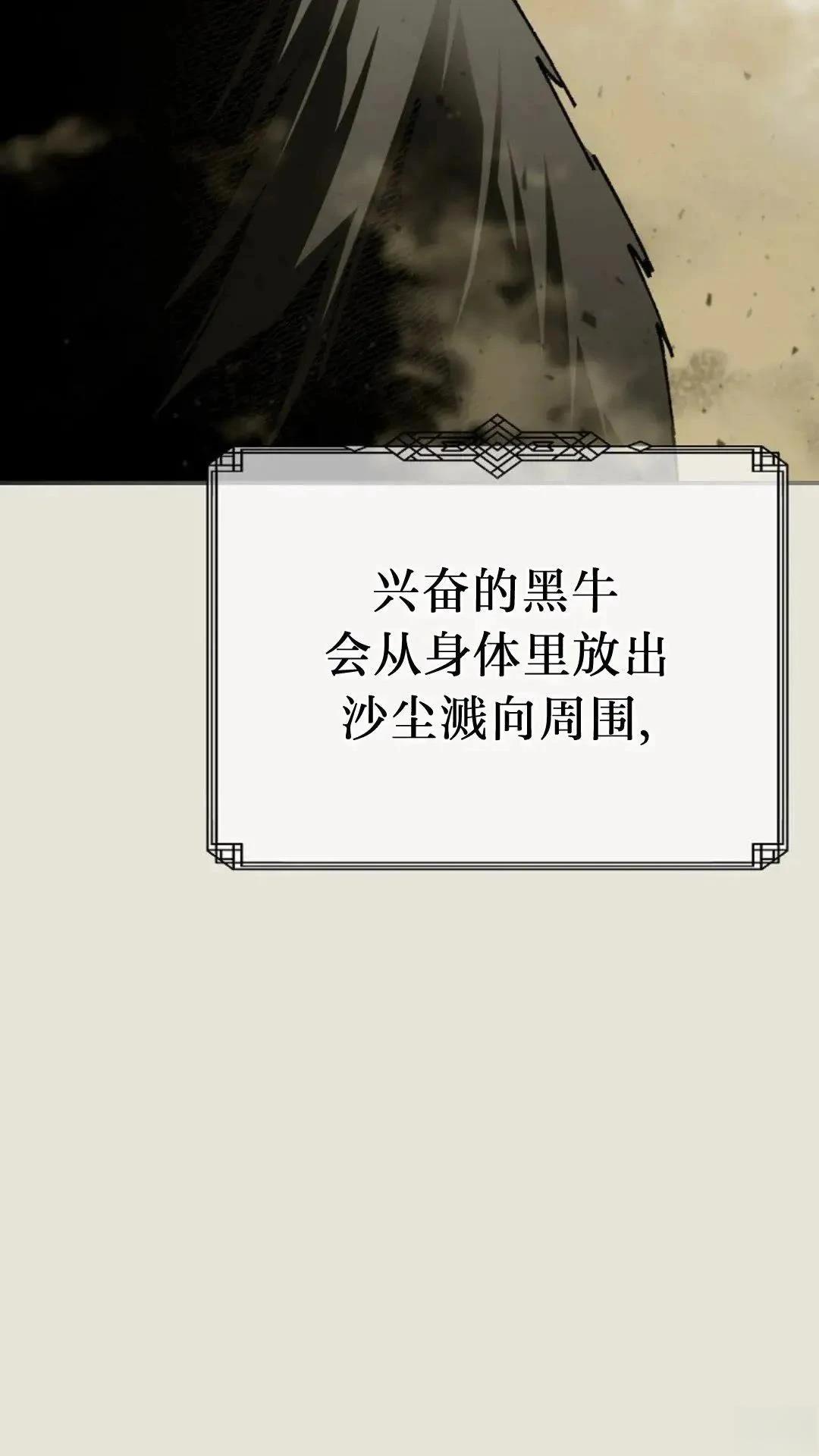 第45话16