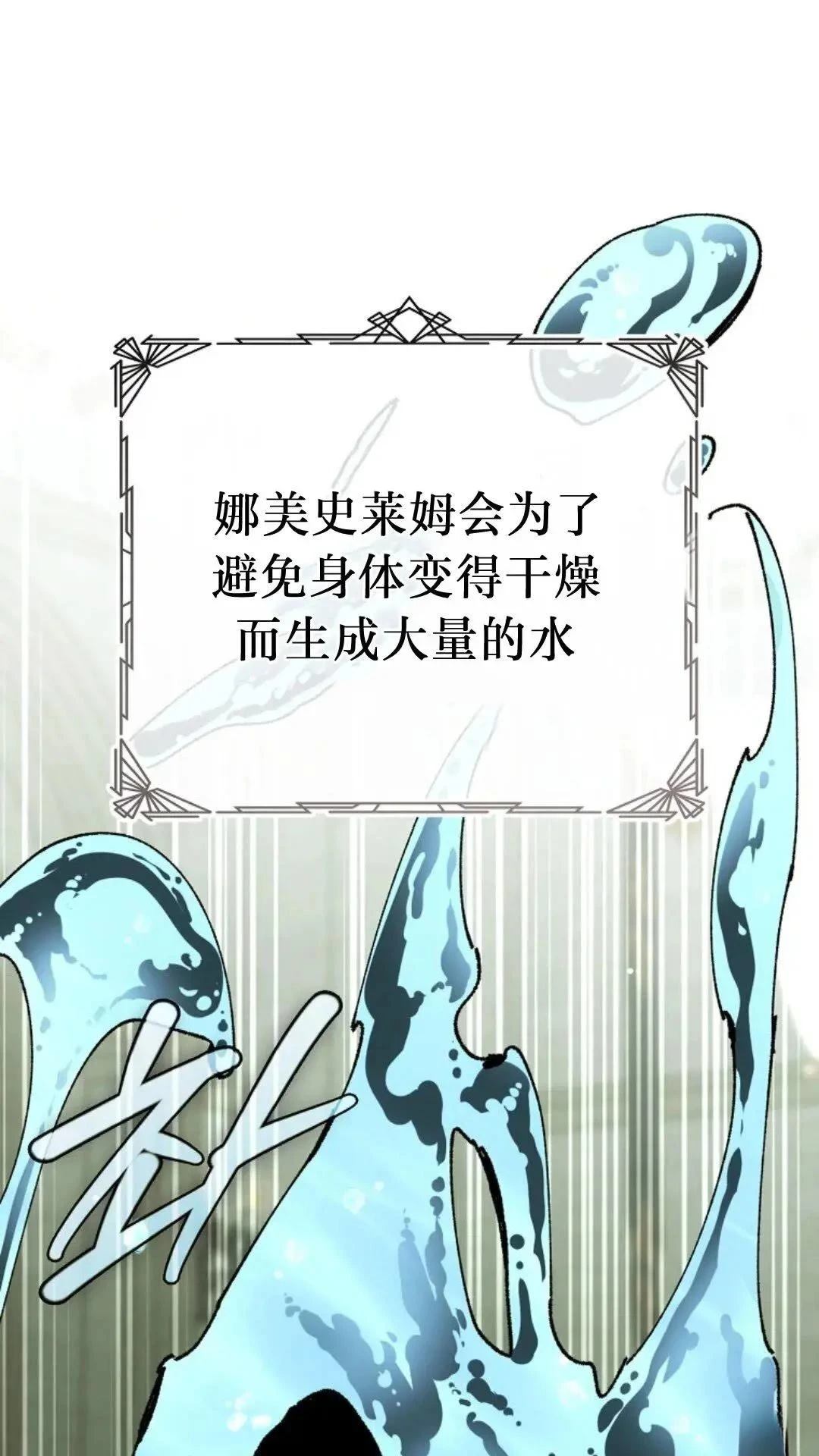 第45话19