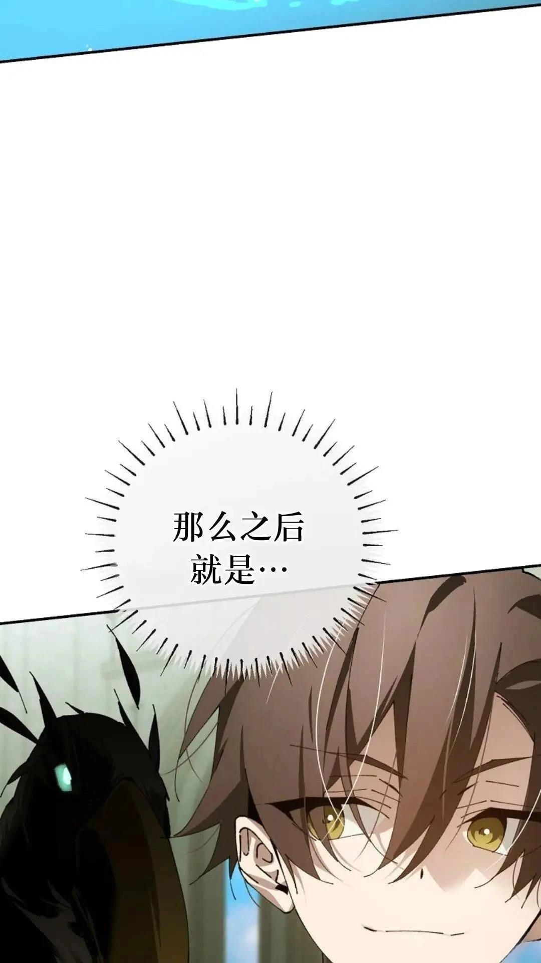 第45话23
