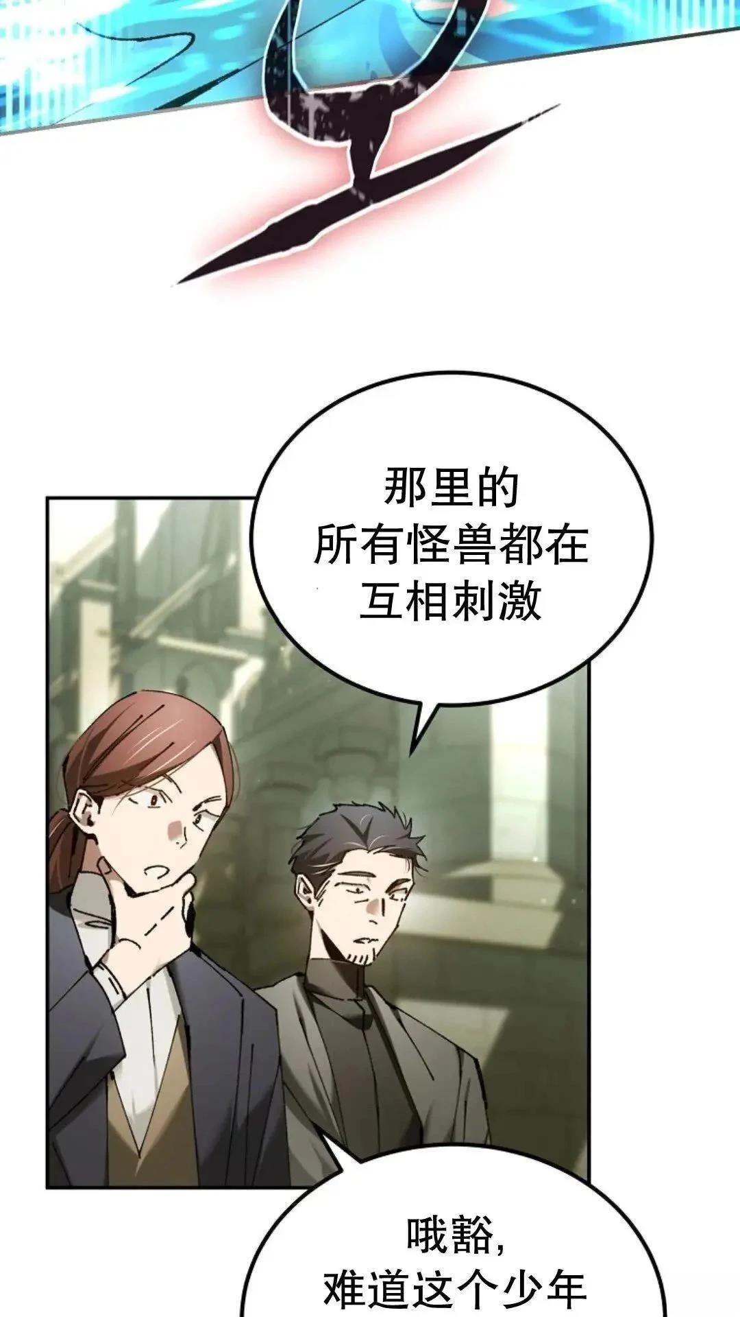 第45话37