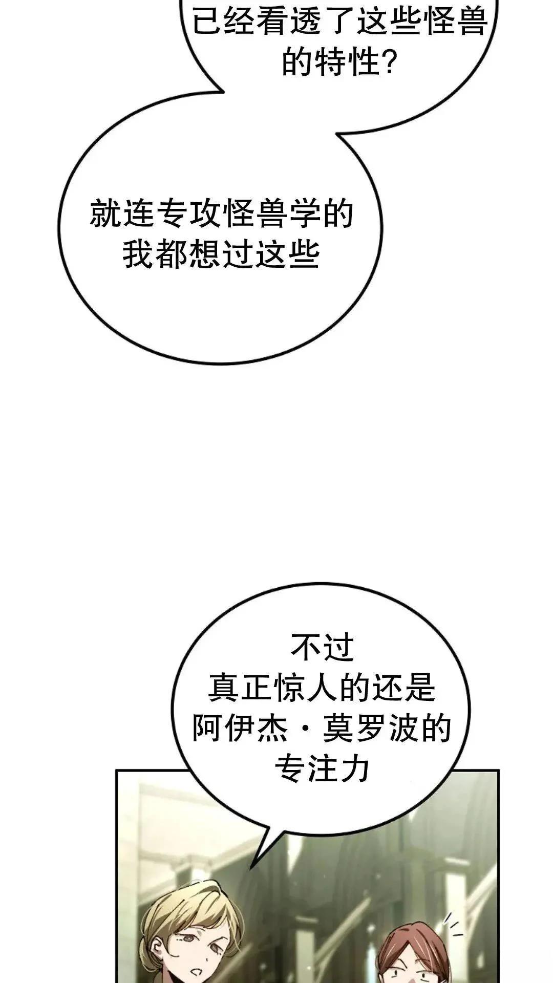 第45话38