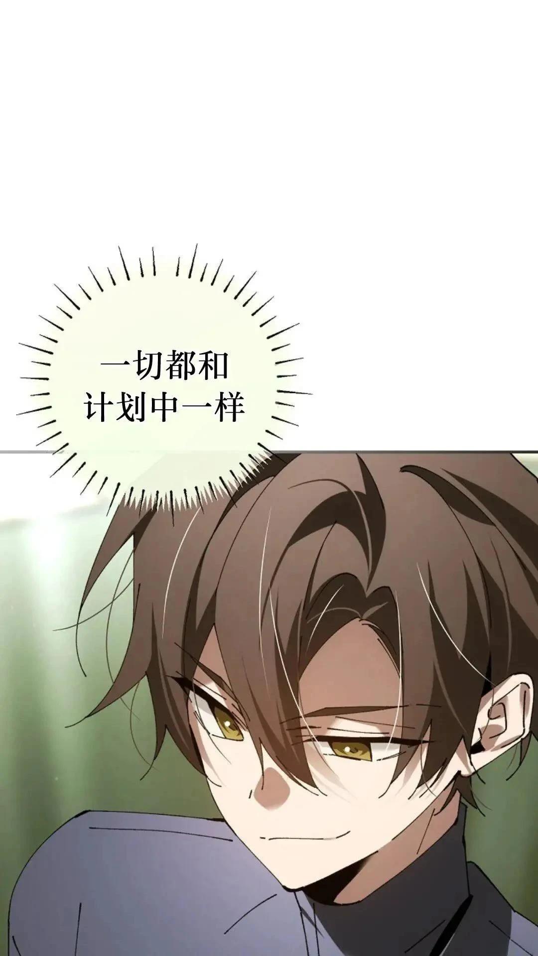 第45话4