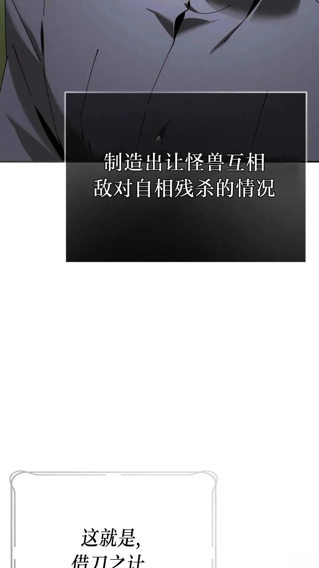 第45话5