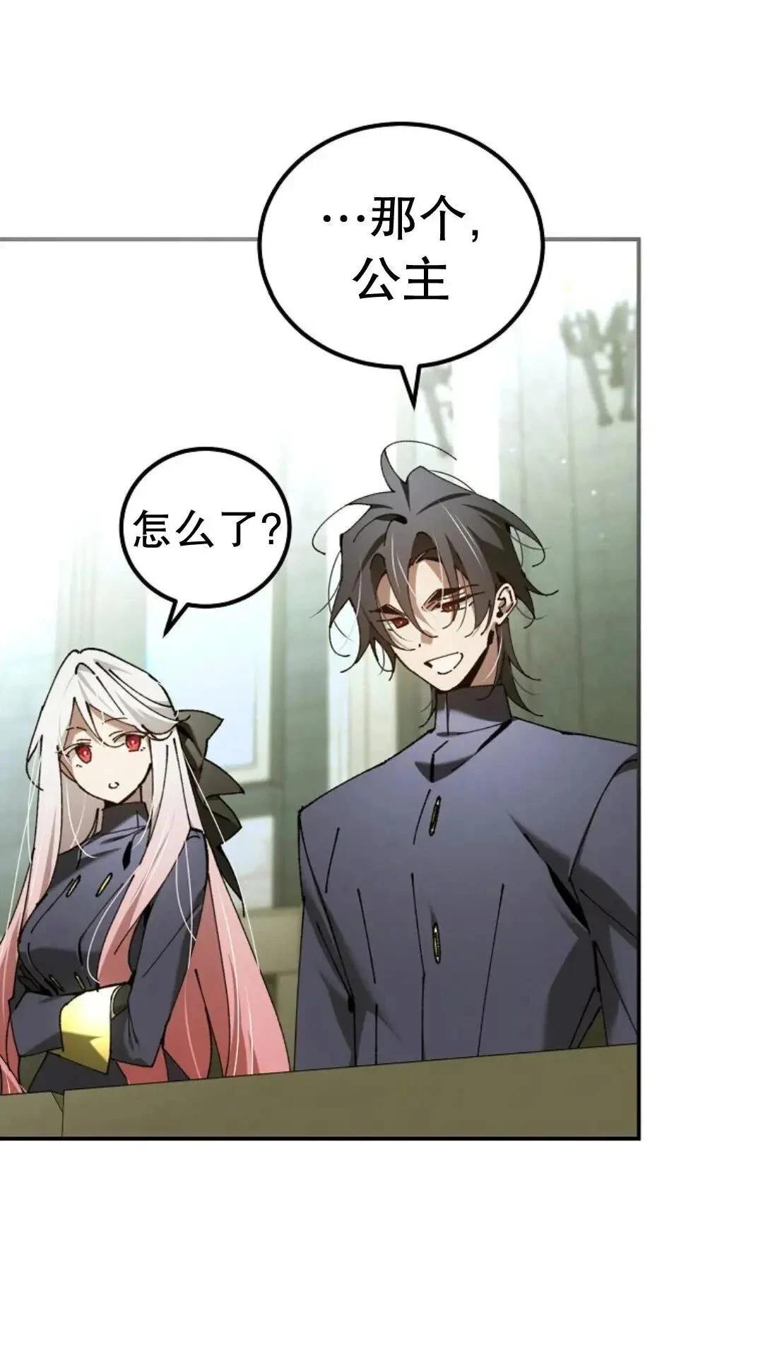 第45话58