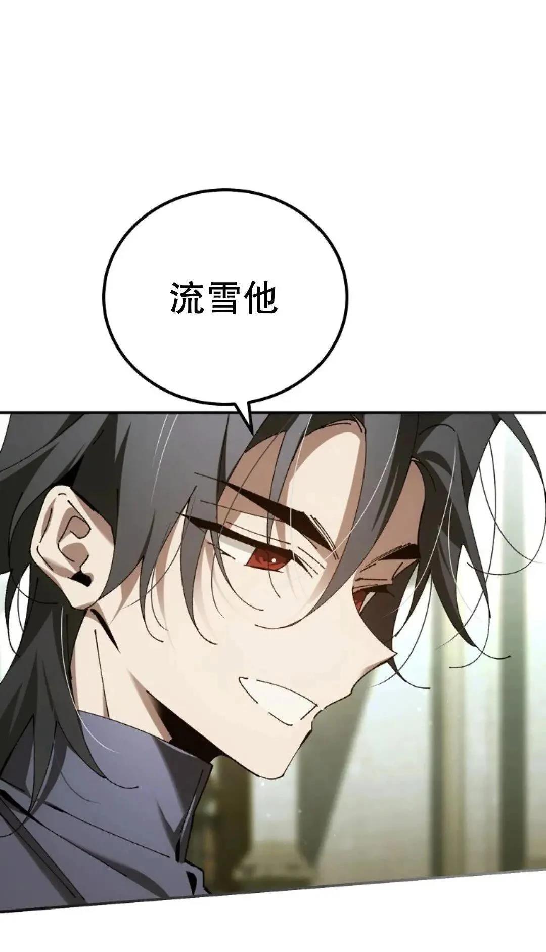 第45话59