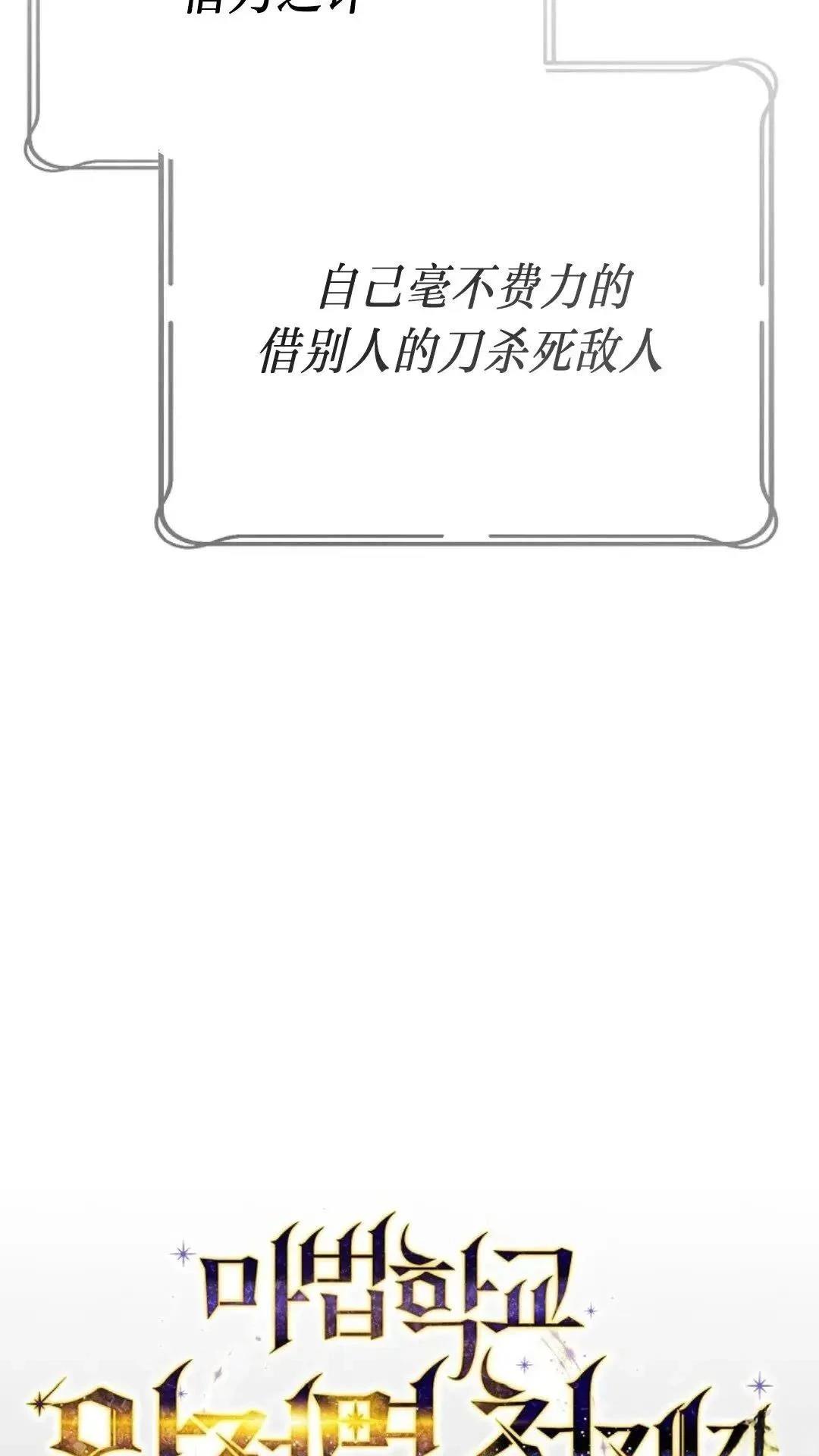 第45话6
