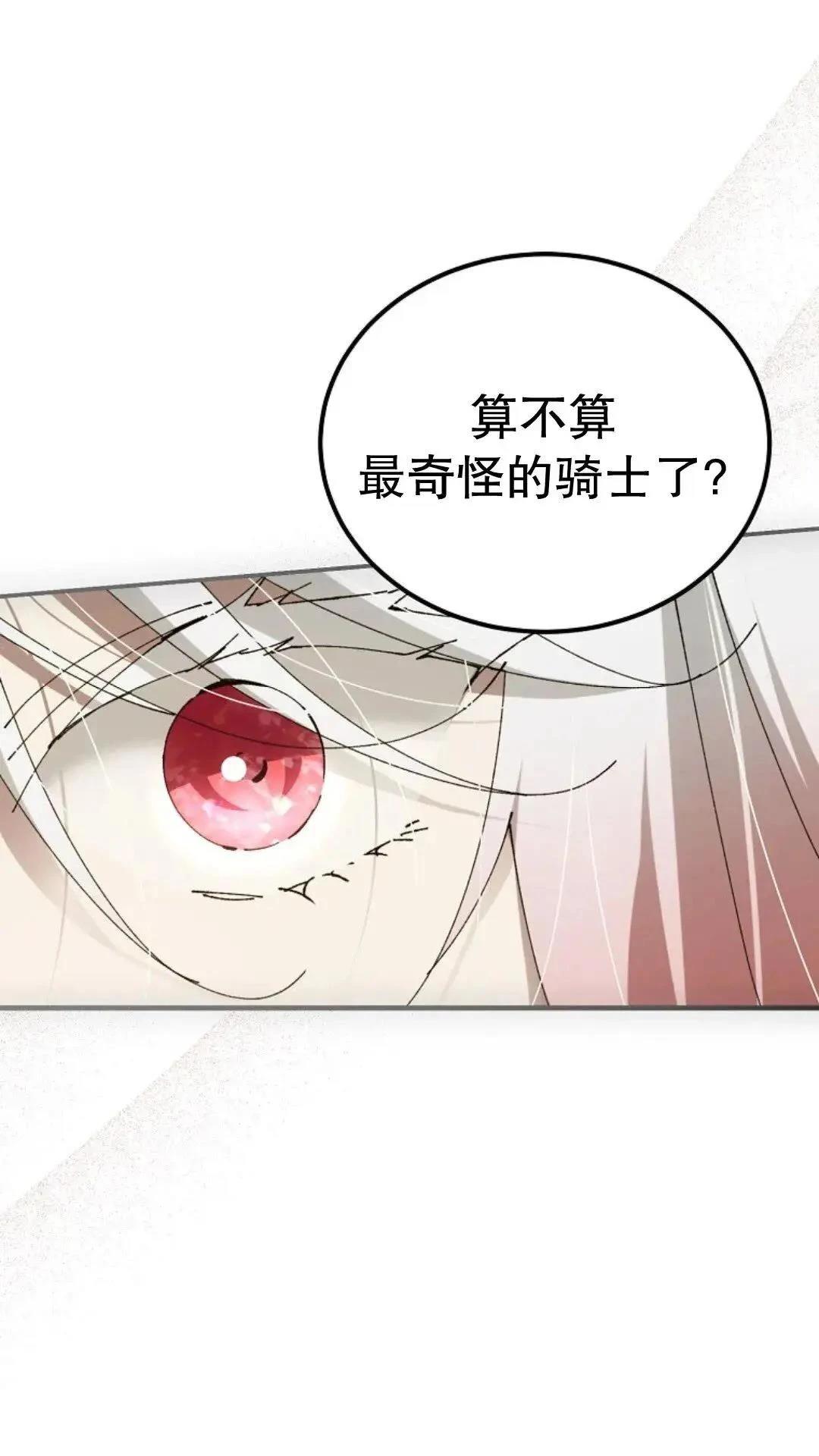 第45话60