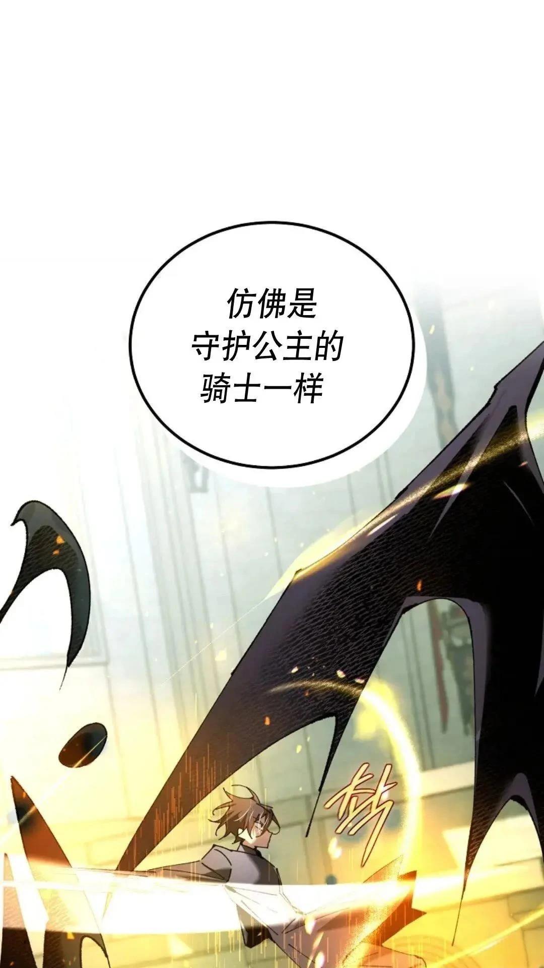 第45话61