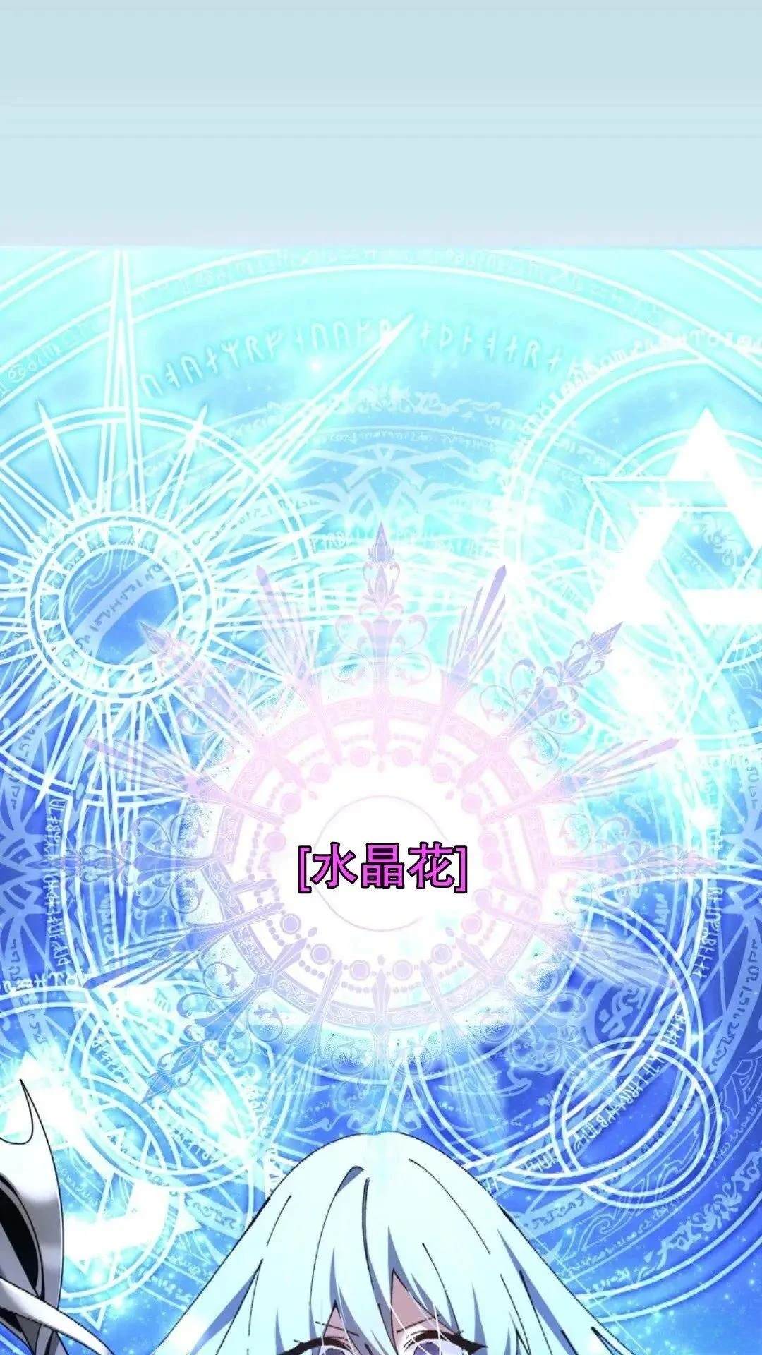 第45话73