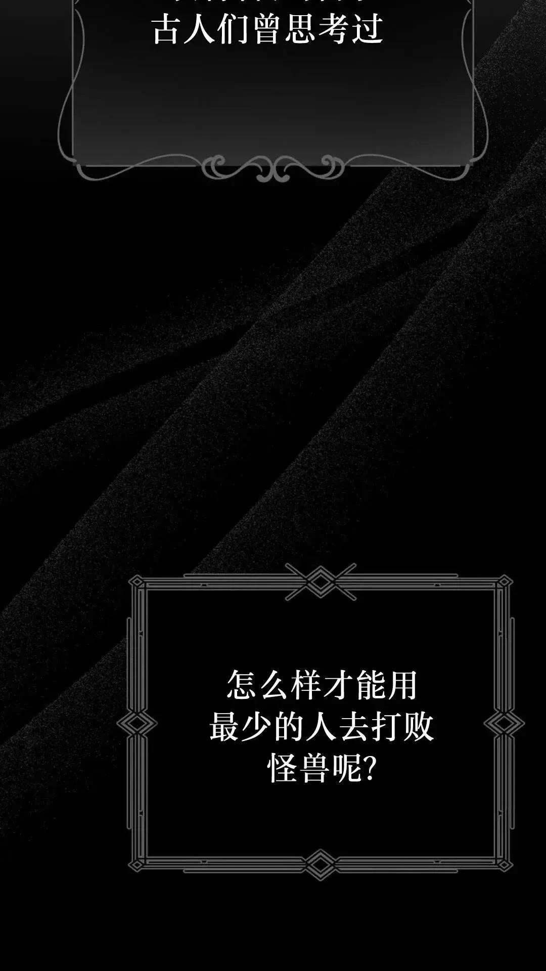 第45话8