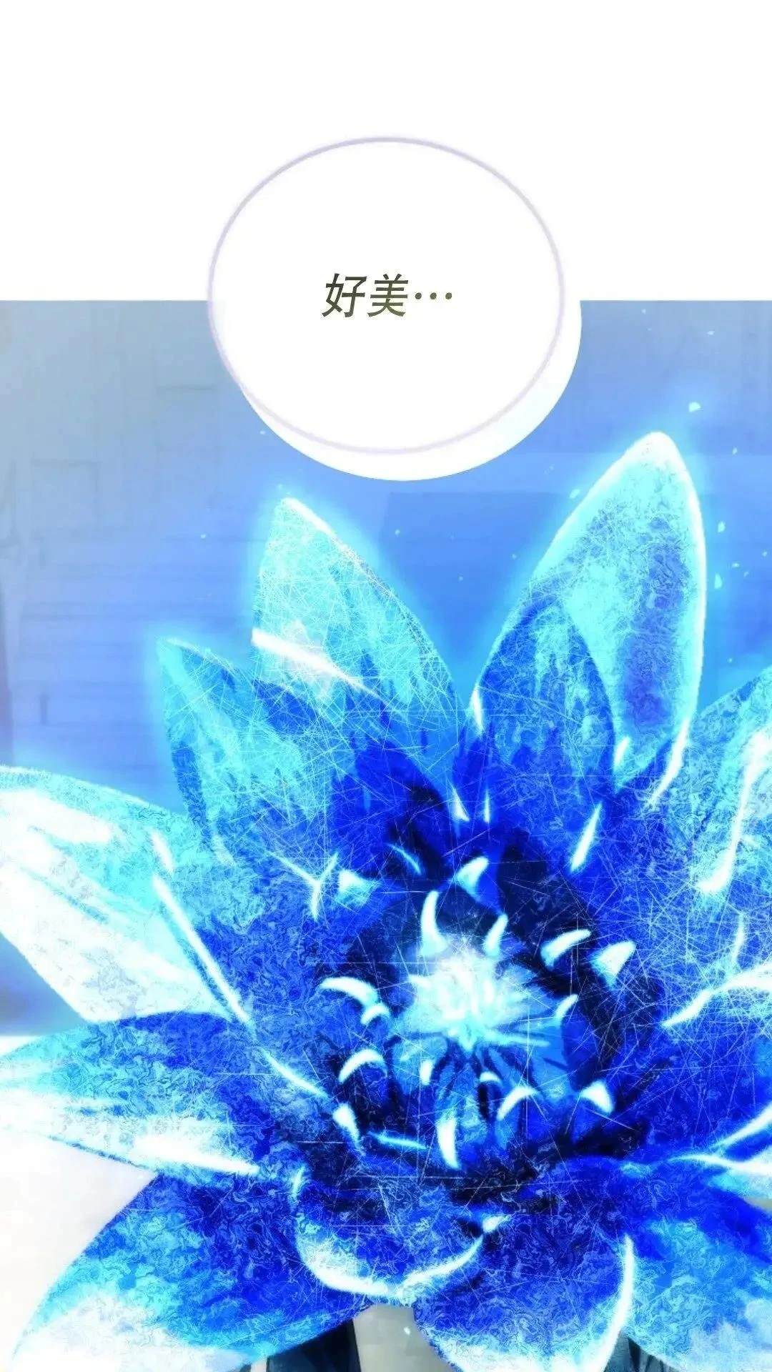 第45话81
