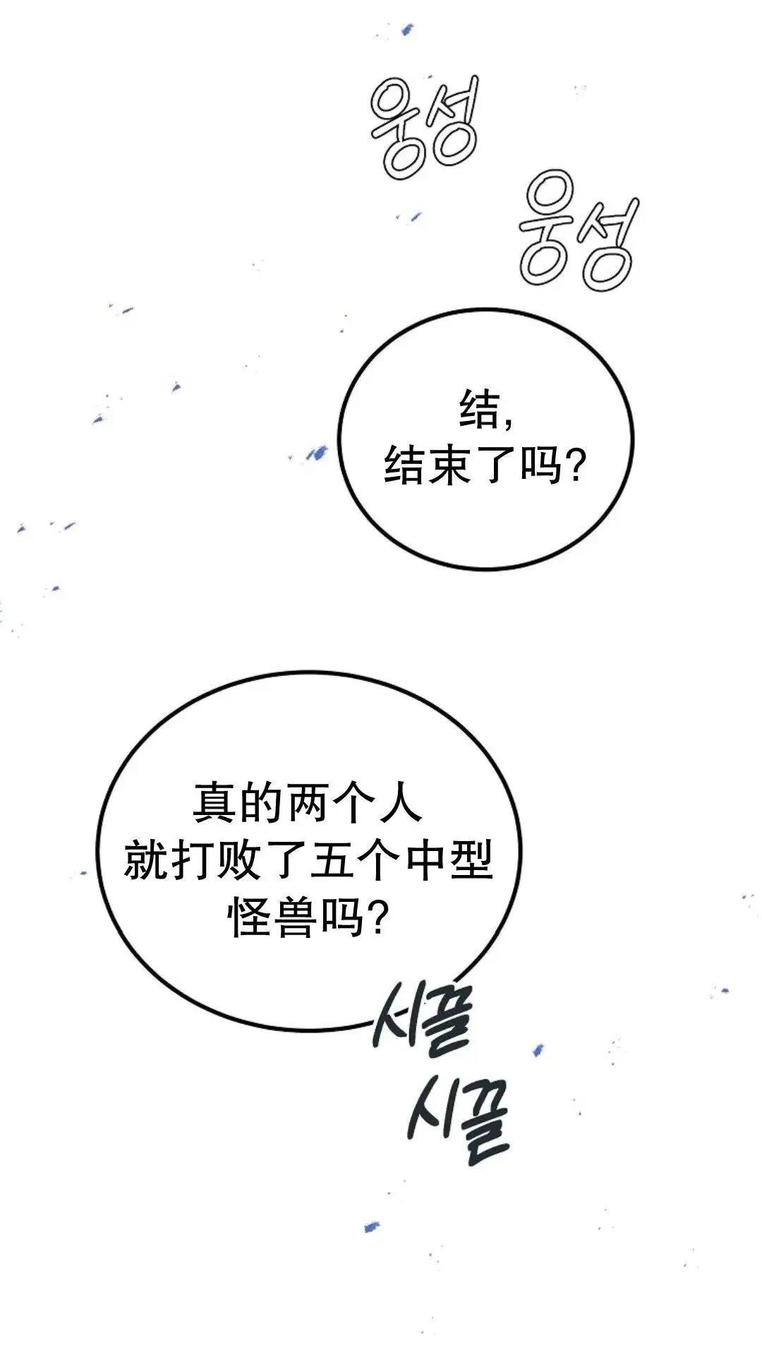 第45话95