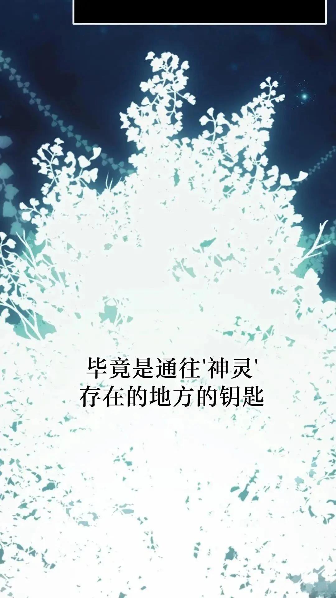 第46话100