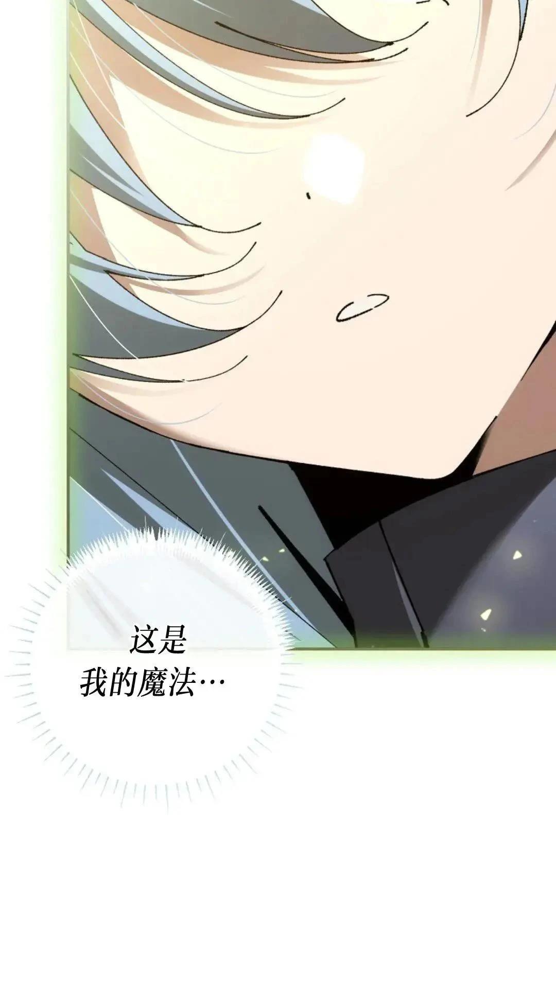 第46话11