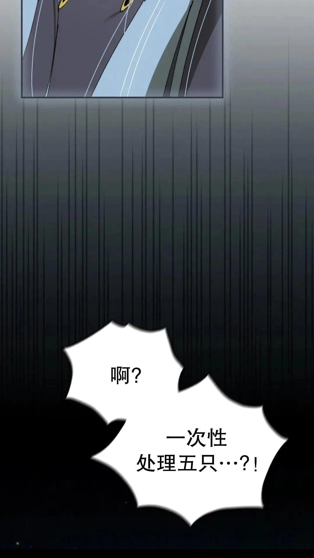 第46话15