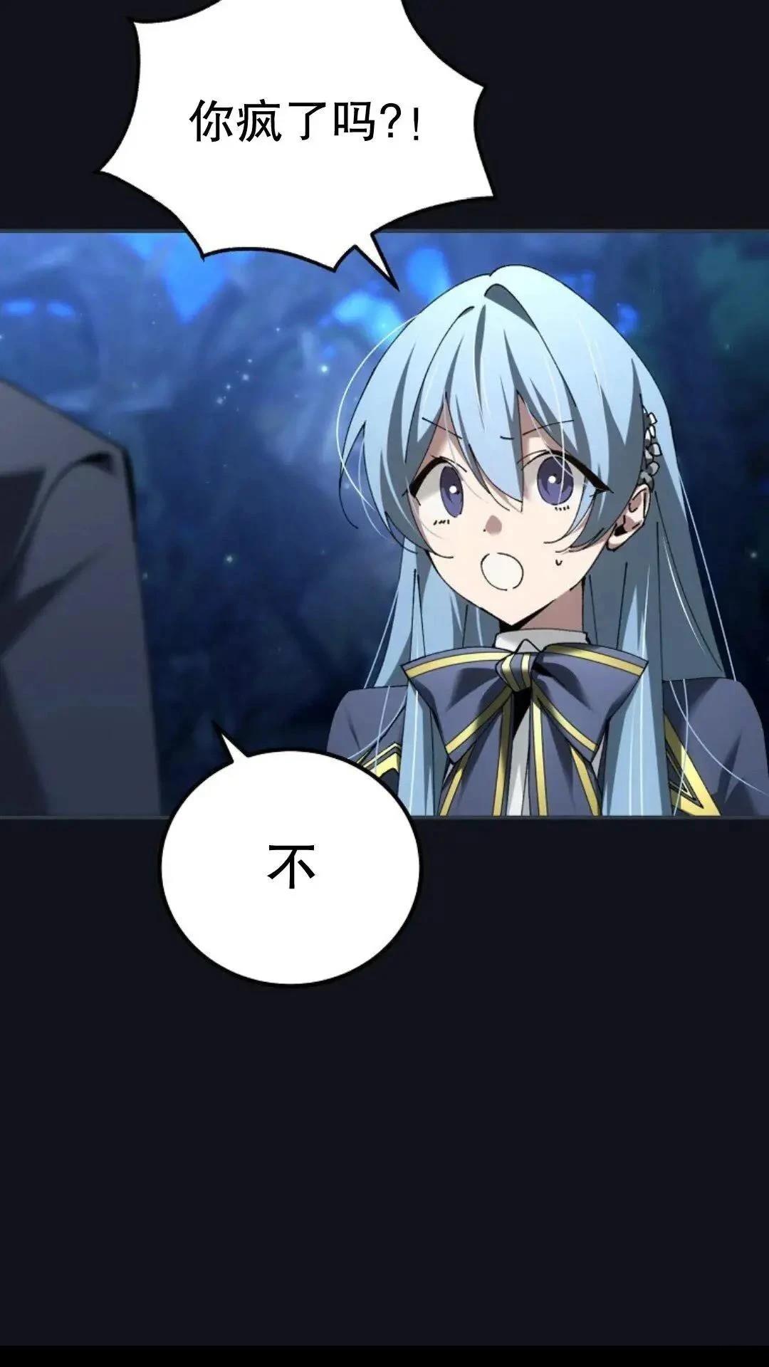 第46话17