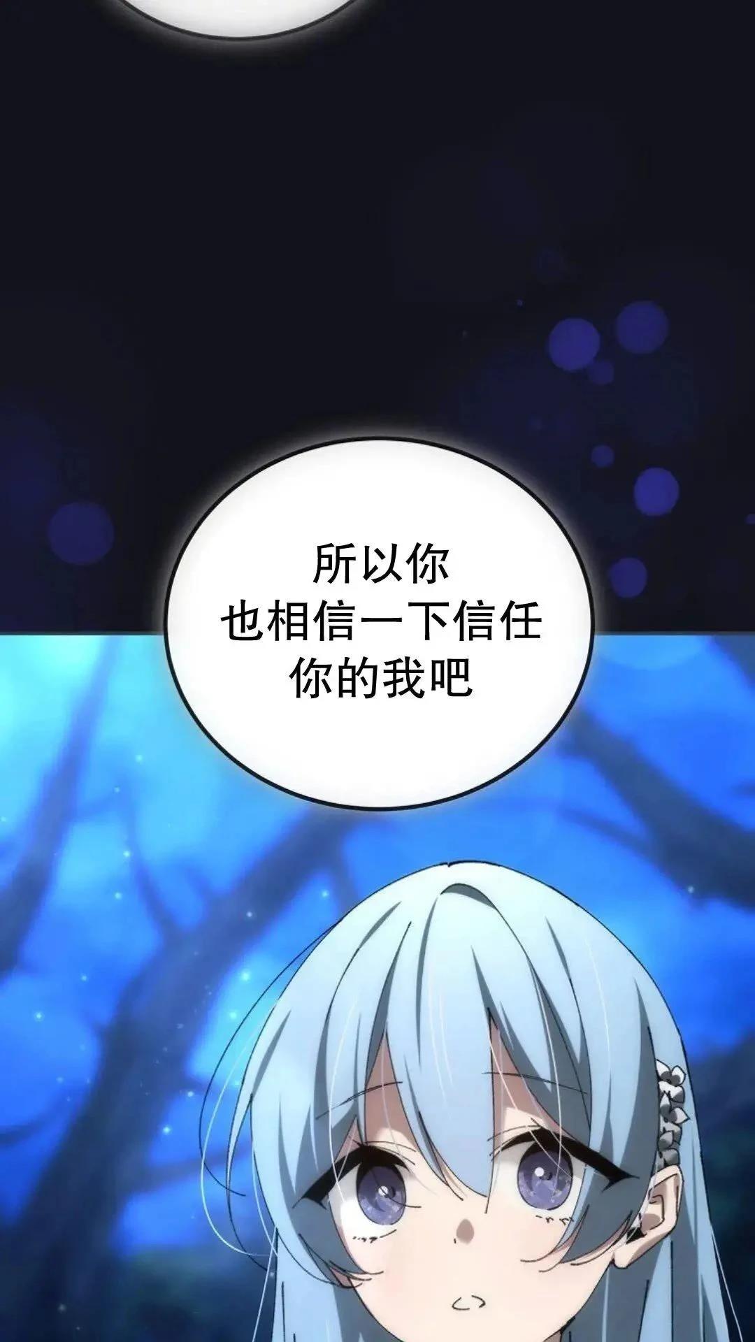 第46话19