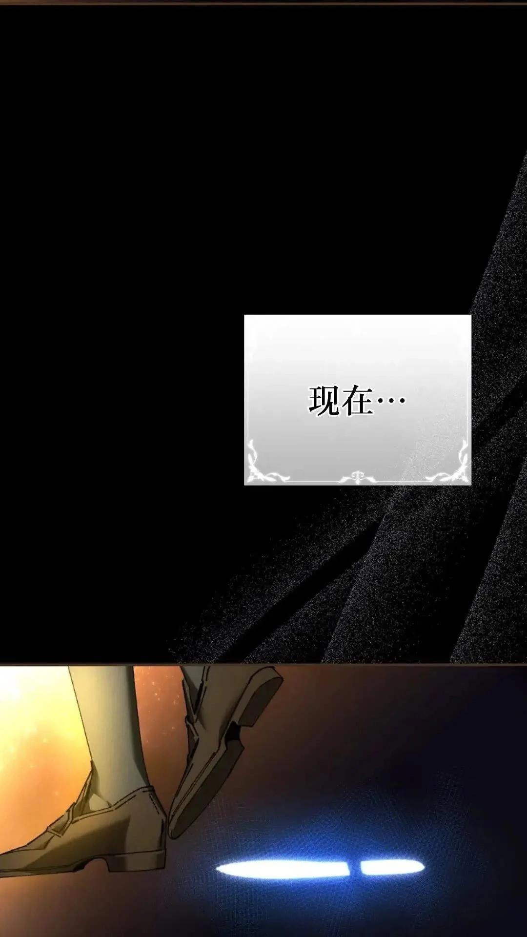 第46话29