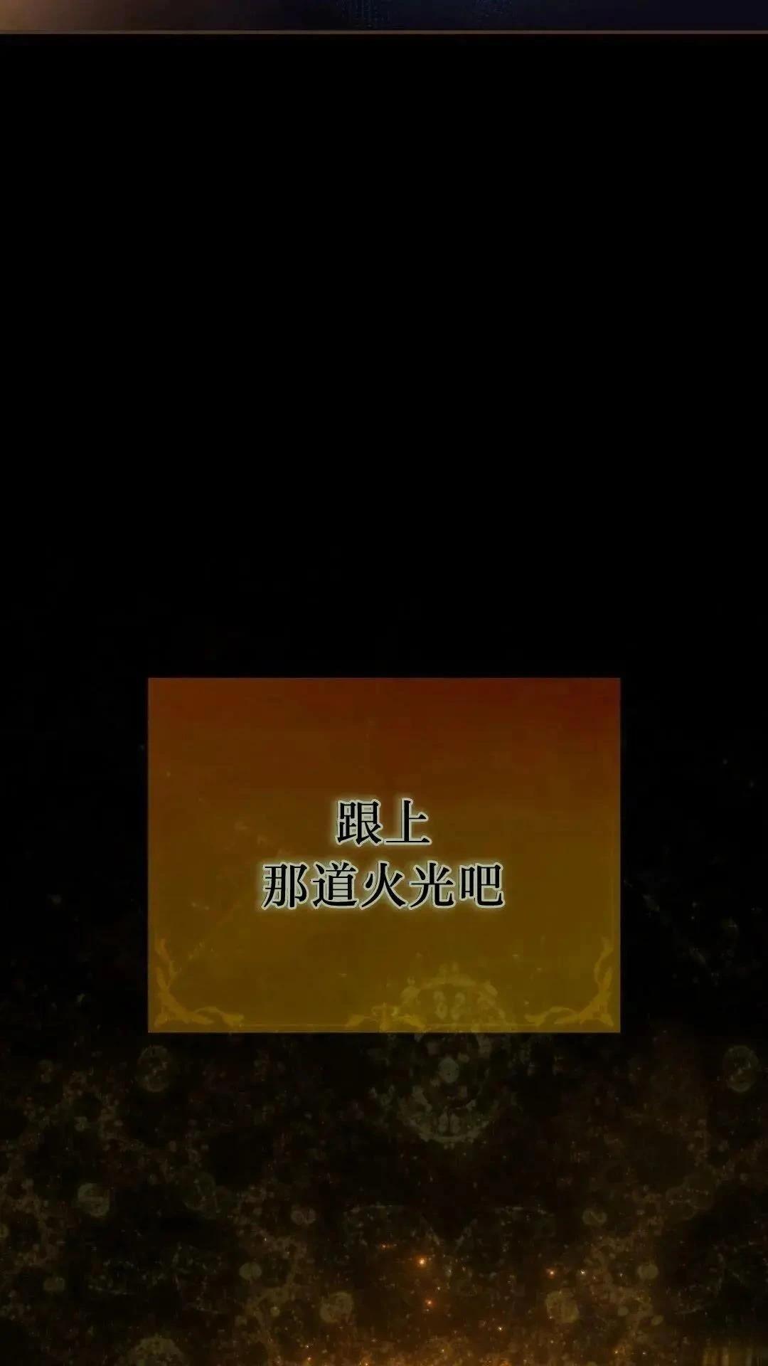第46话30