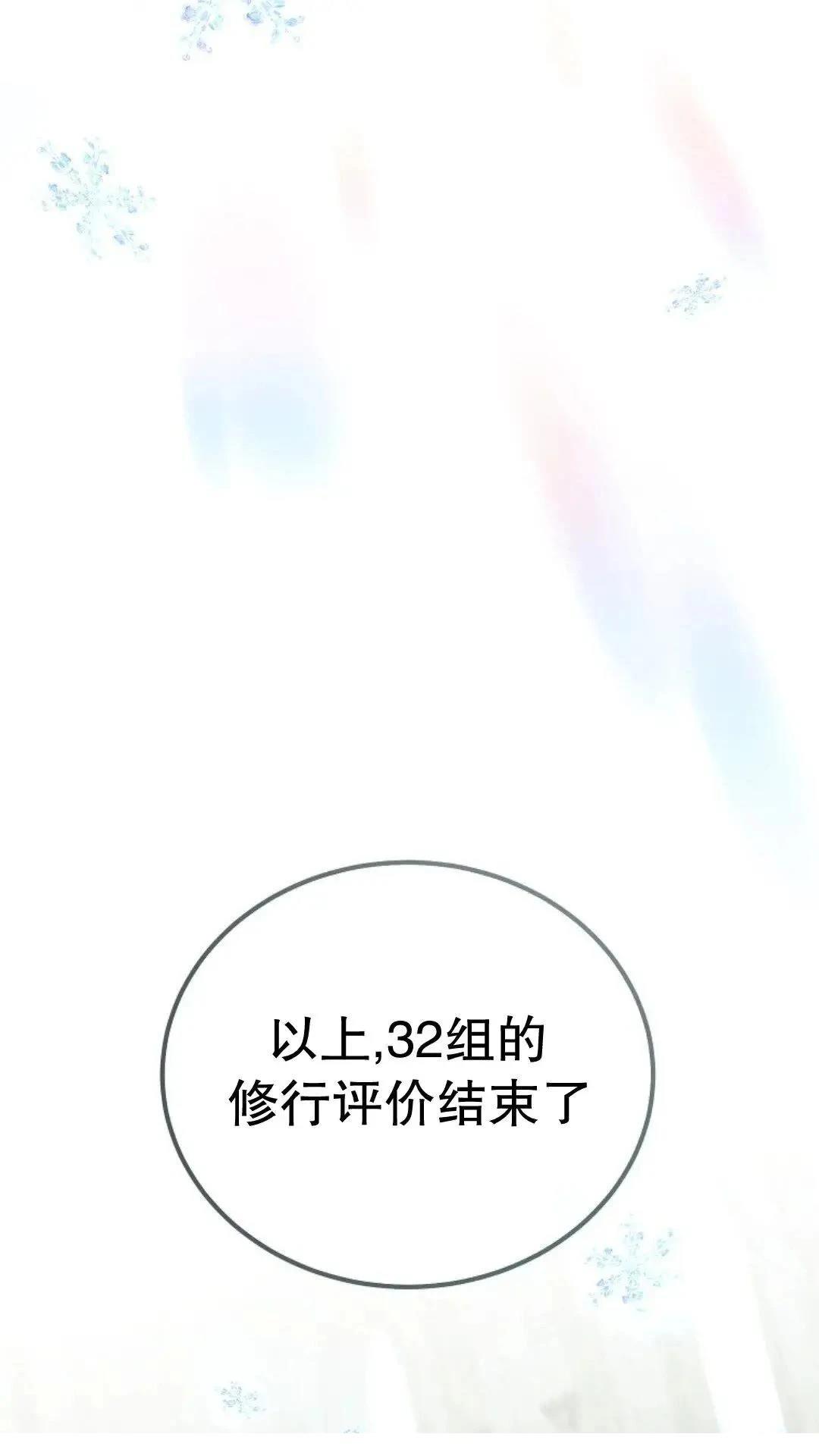 第46话33