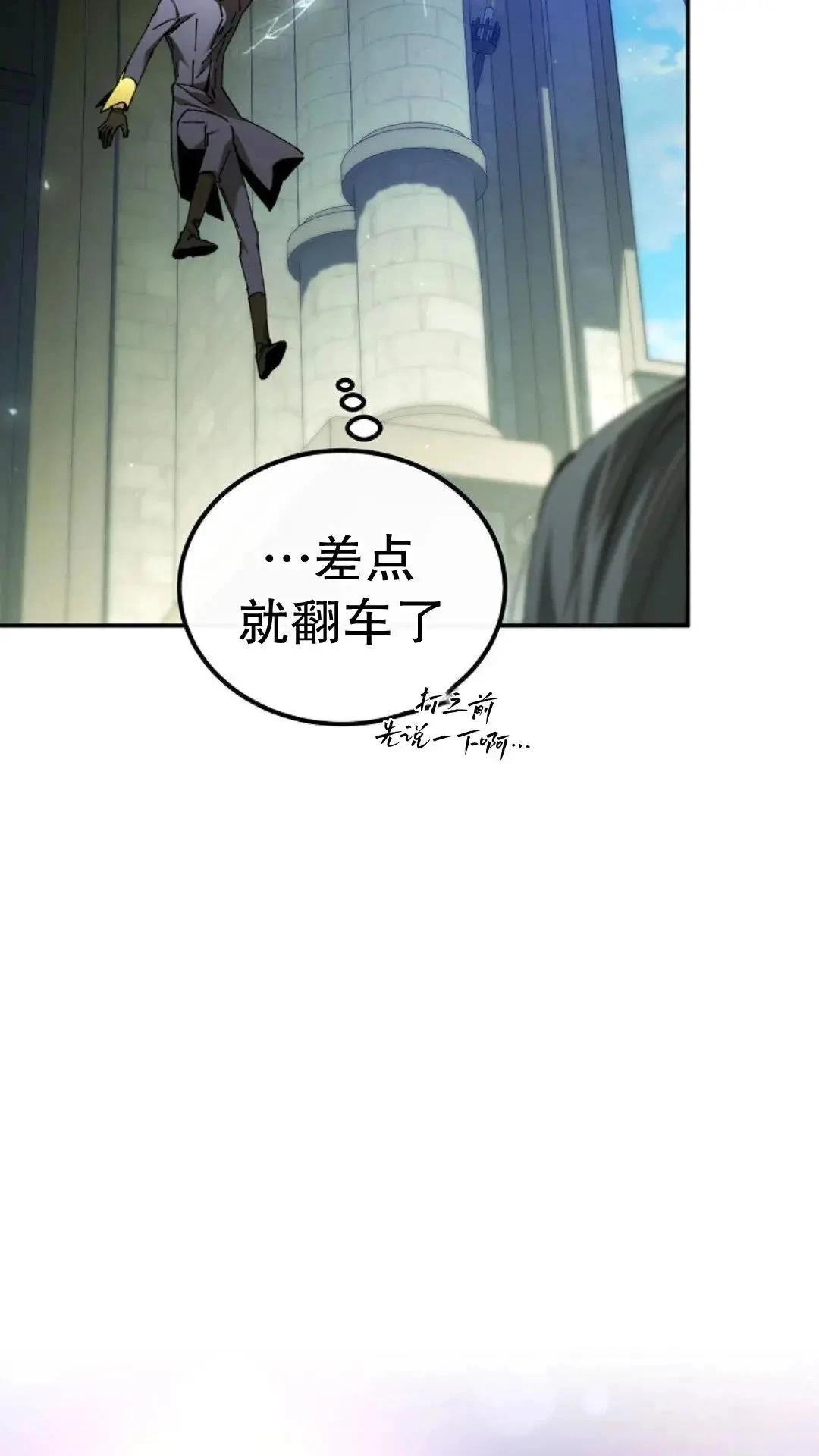 第46话37