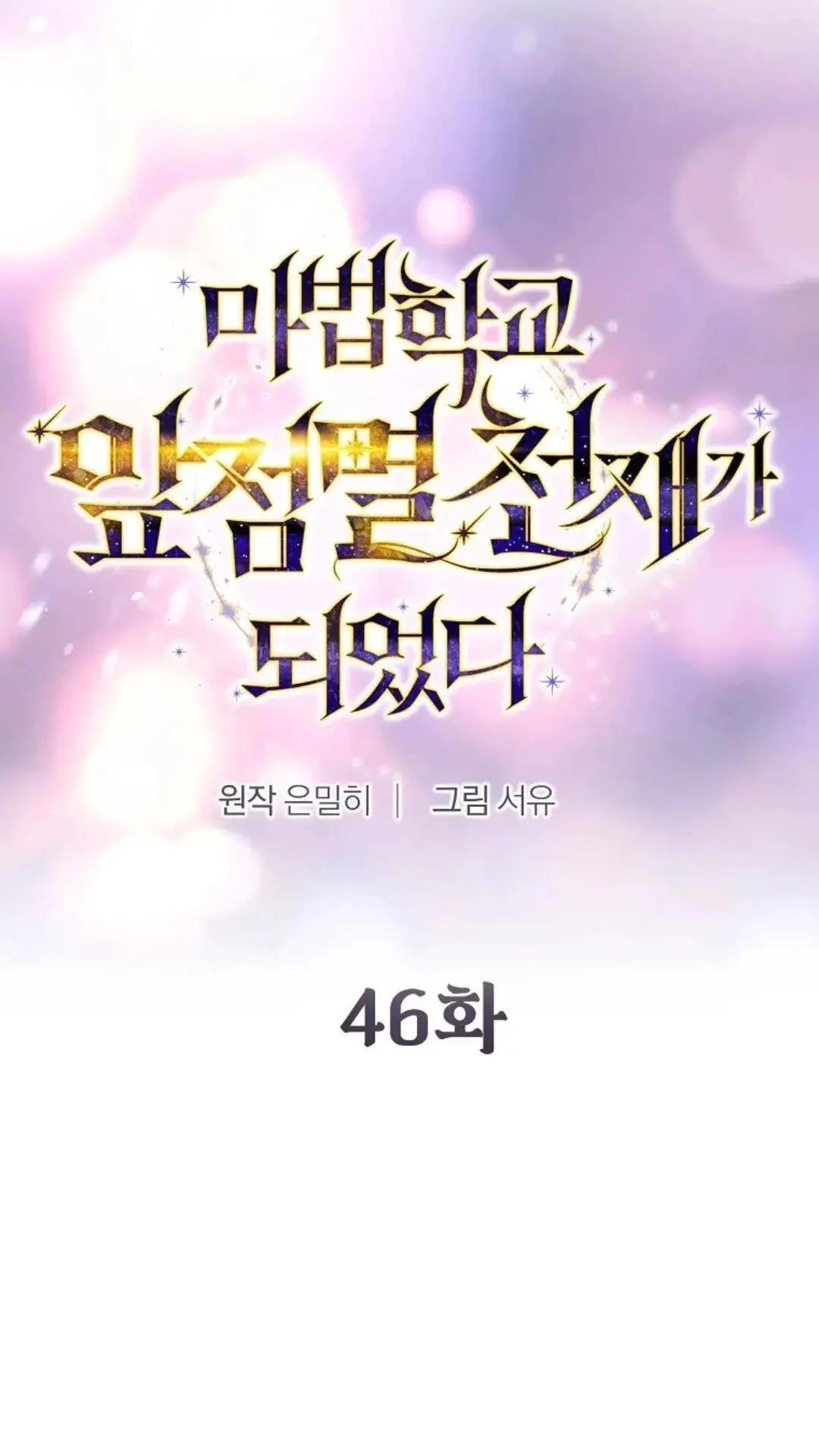 第46话38