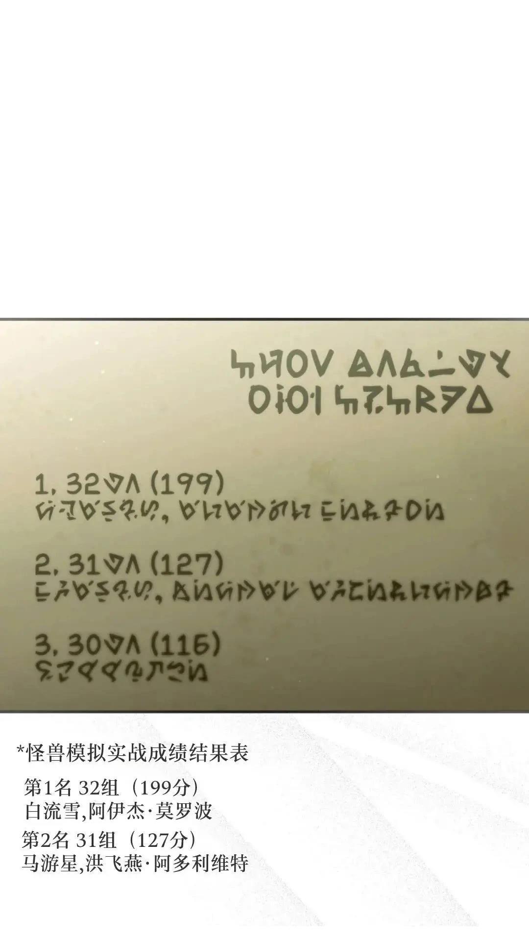 第46话39