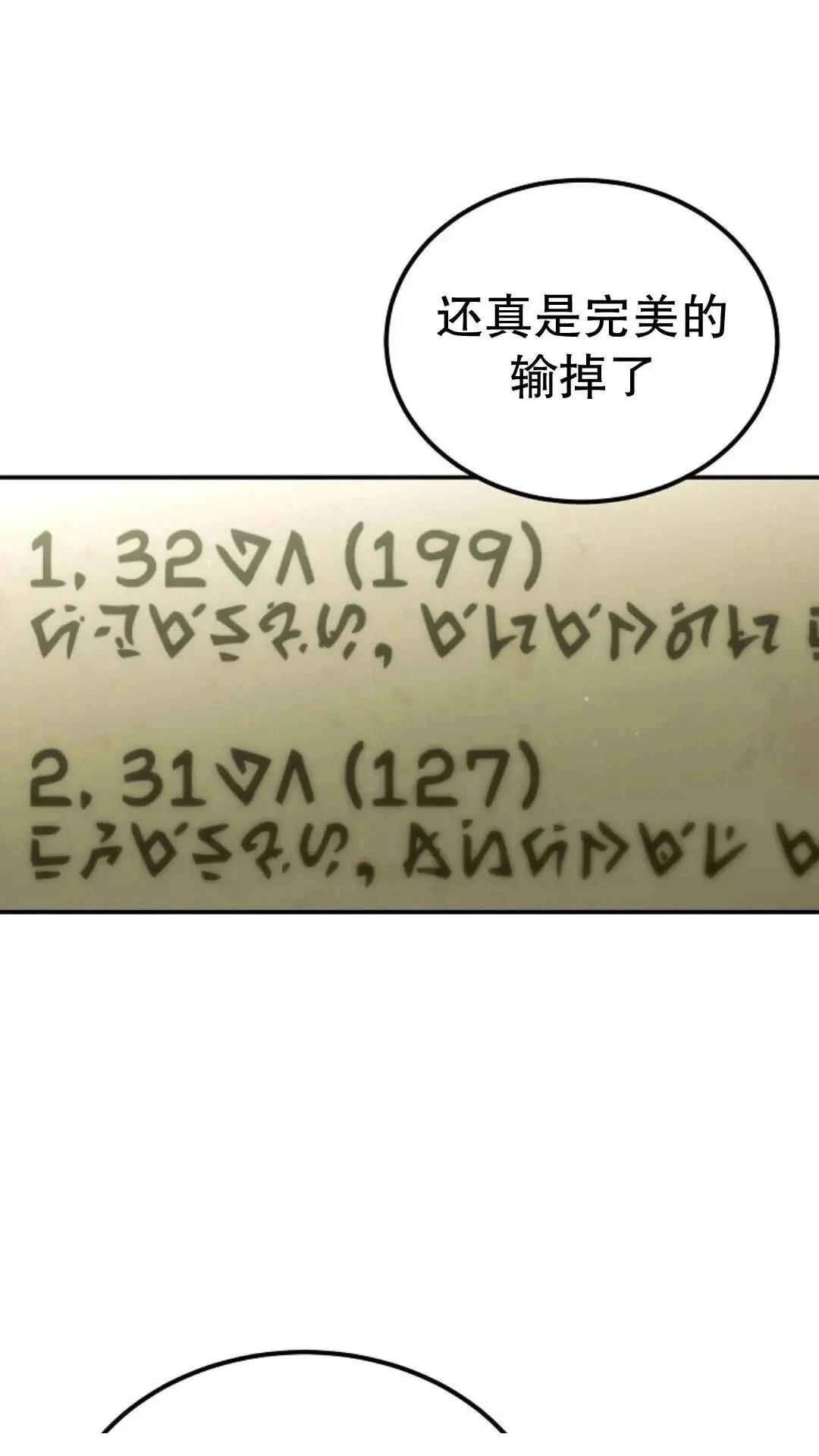 第46话42