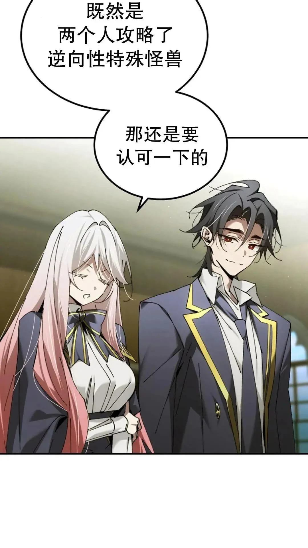 第46话43