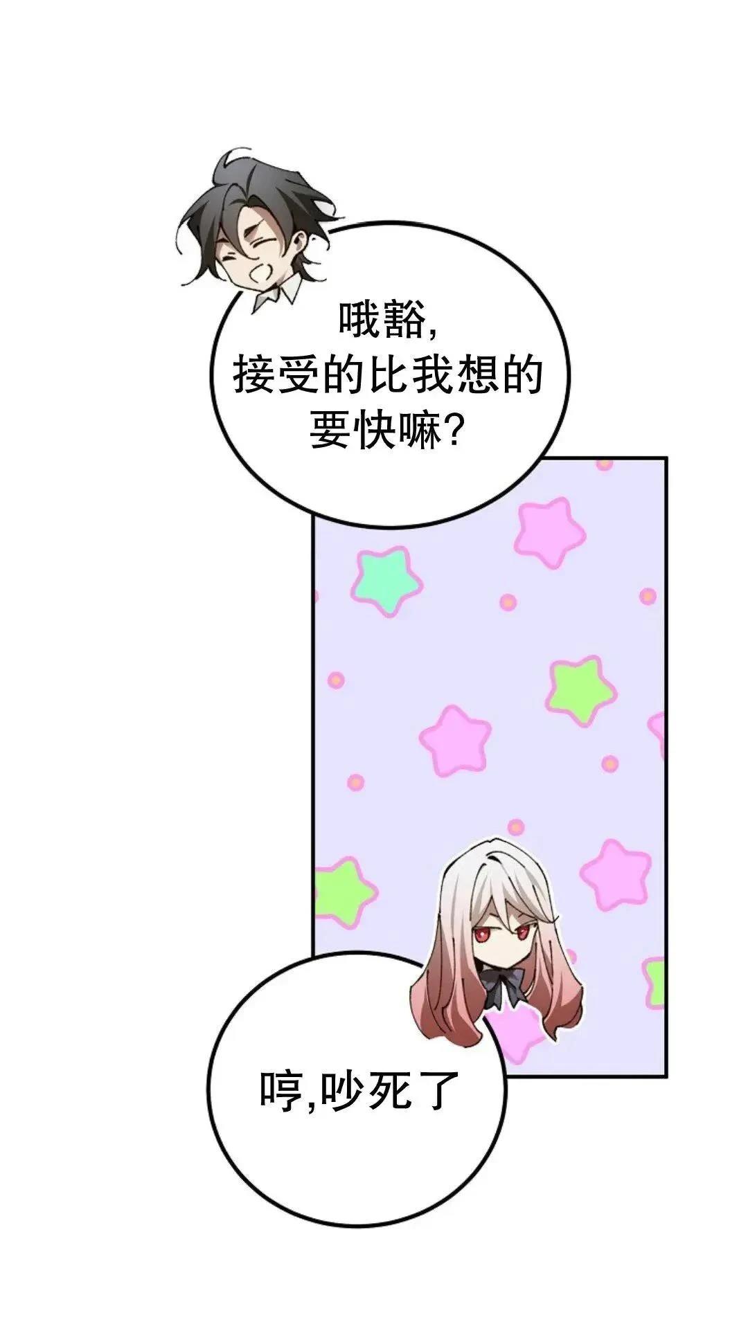 第46话44