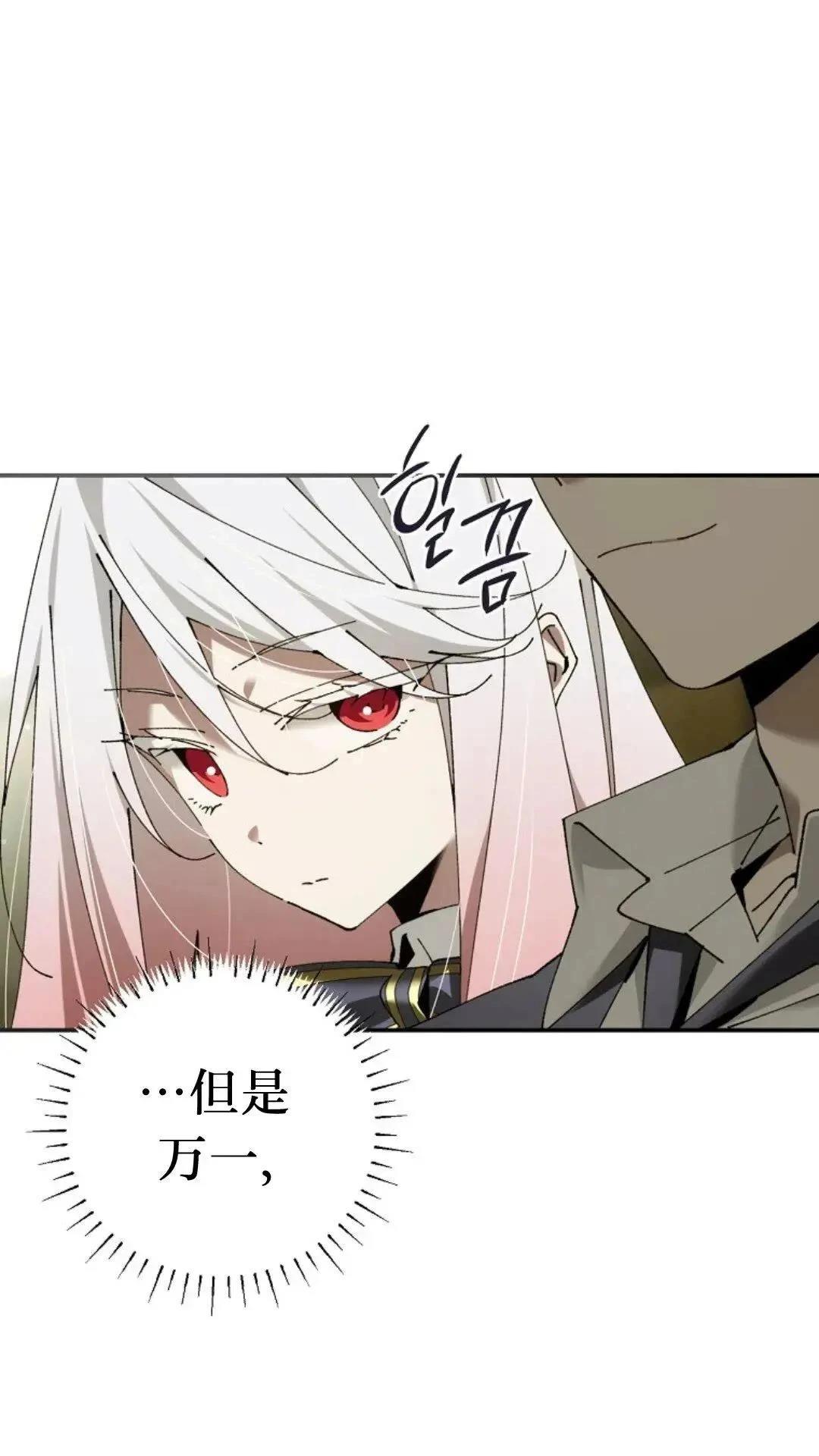 第46话45