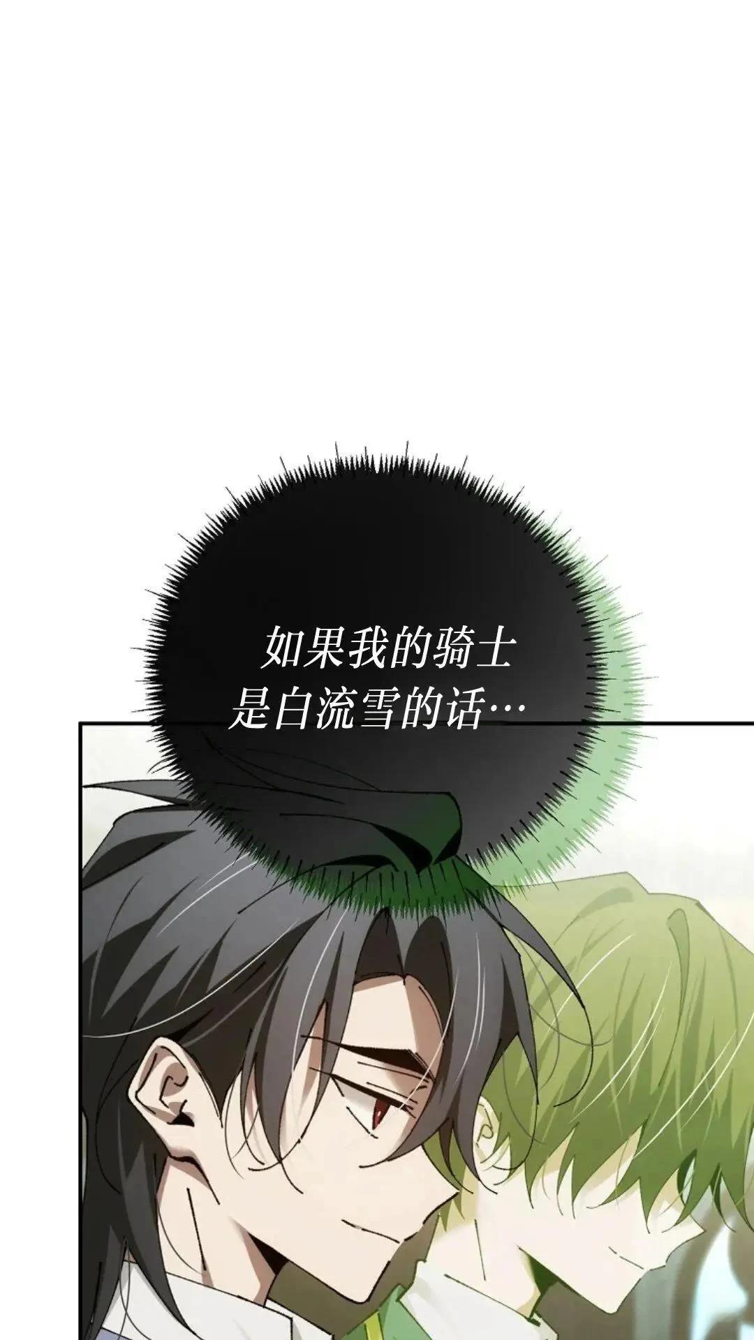 第46话46