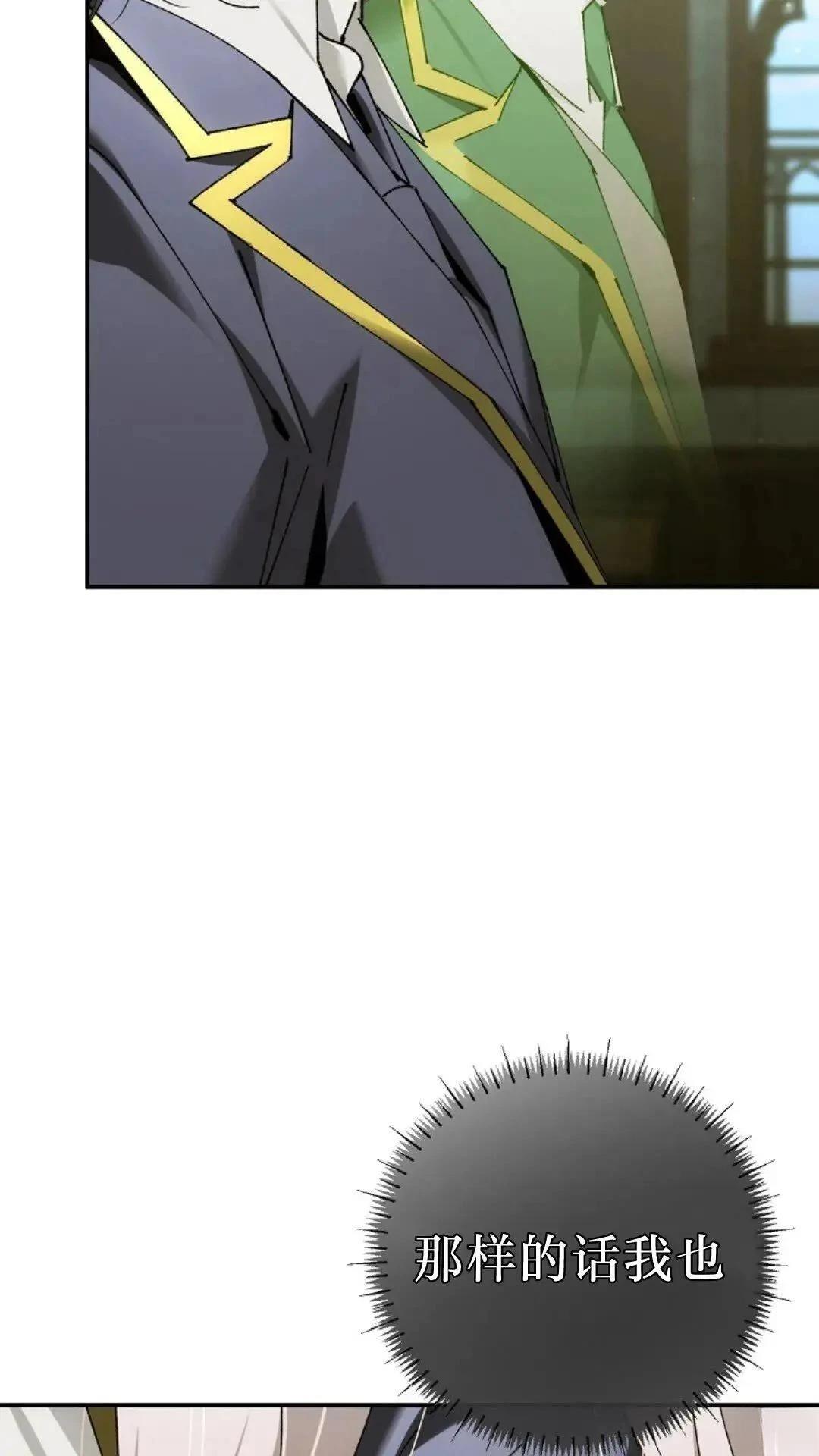 第46话47