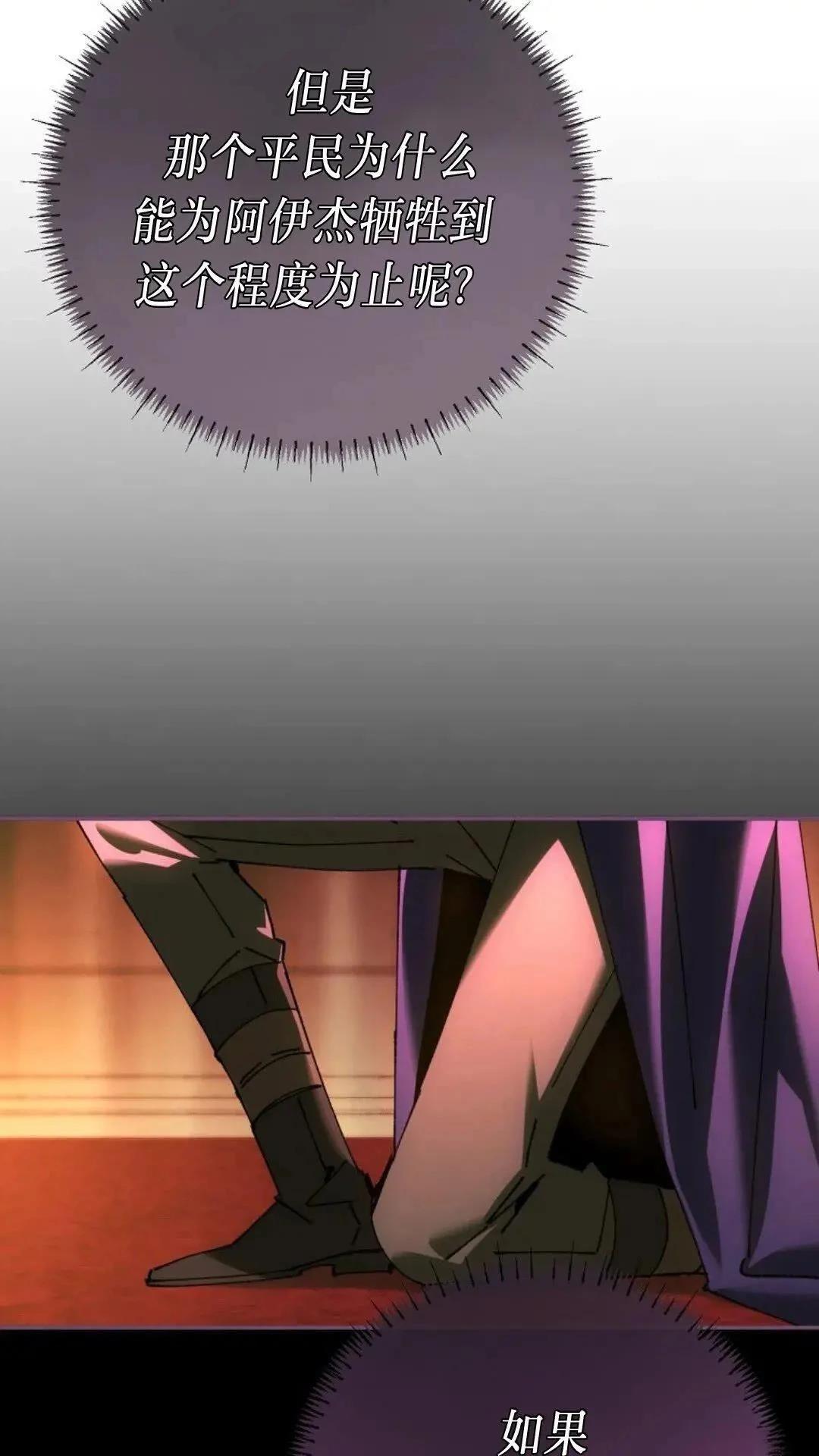 第46话49