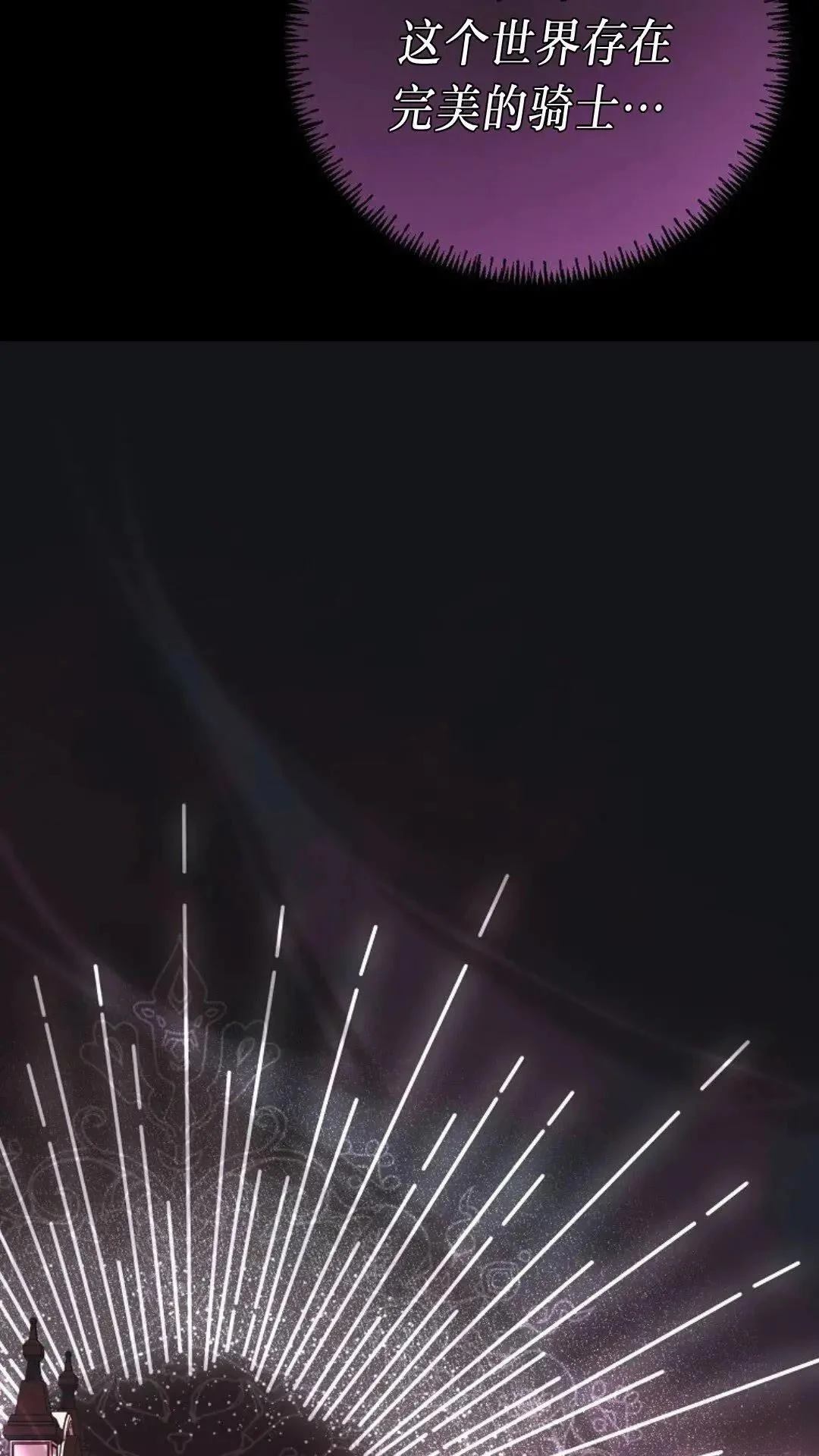 第46话50