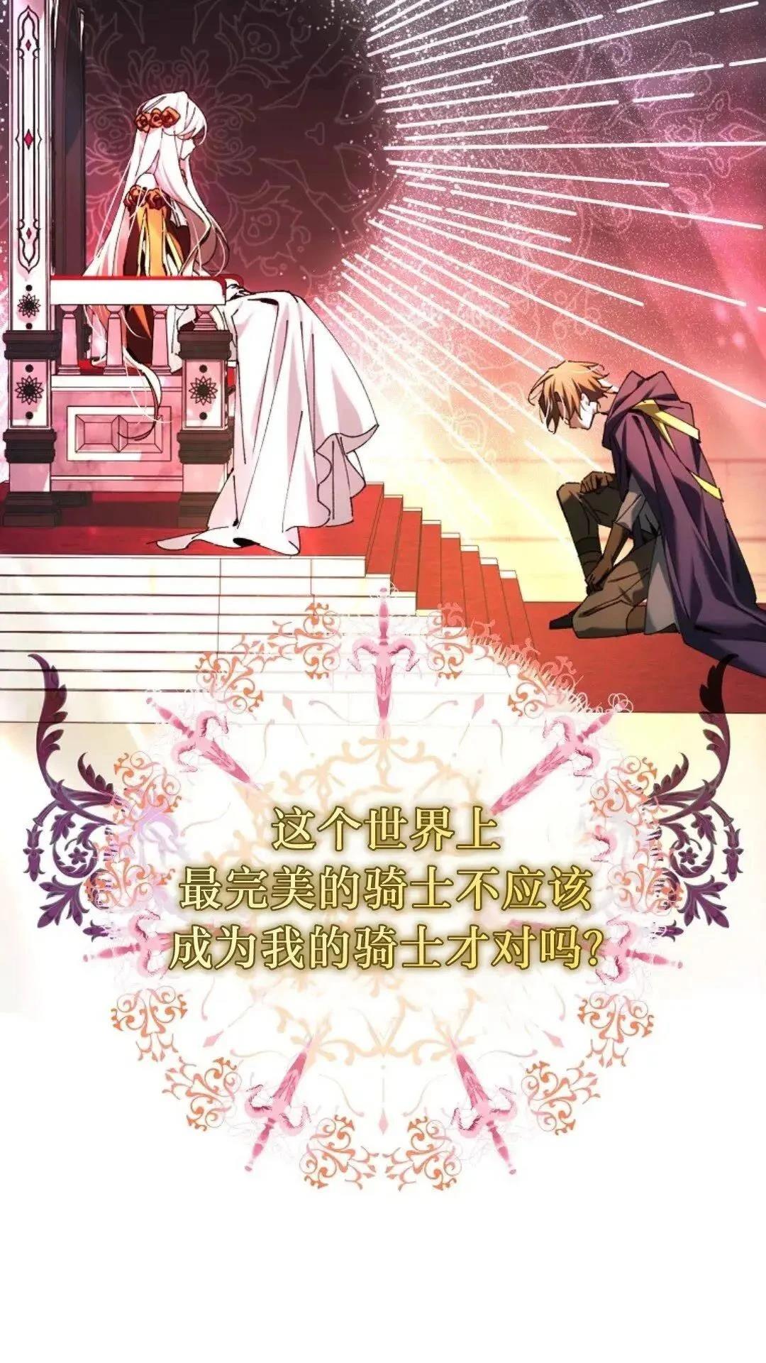 第46话51