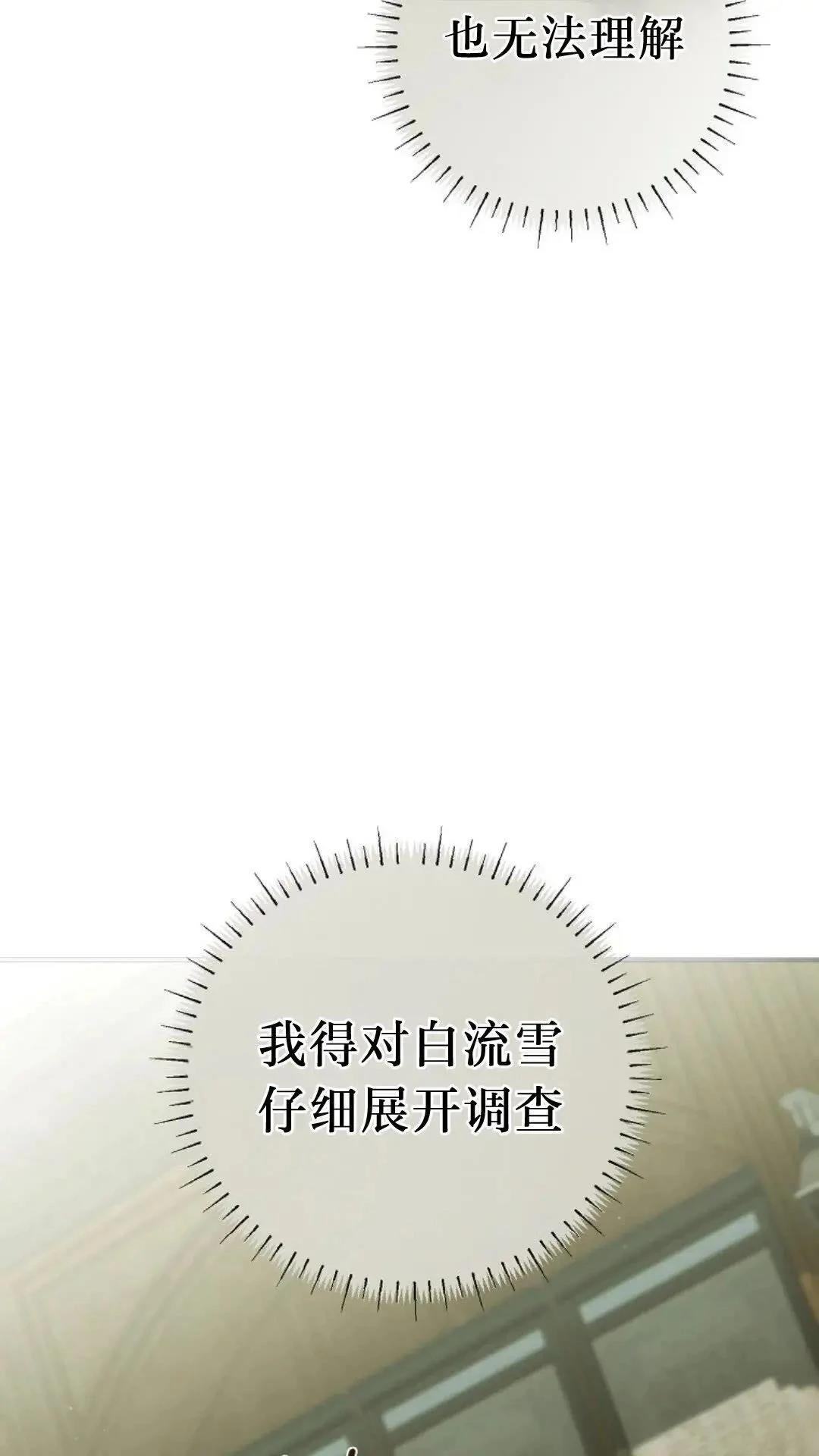 第46话55