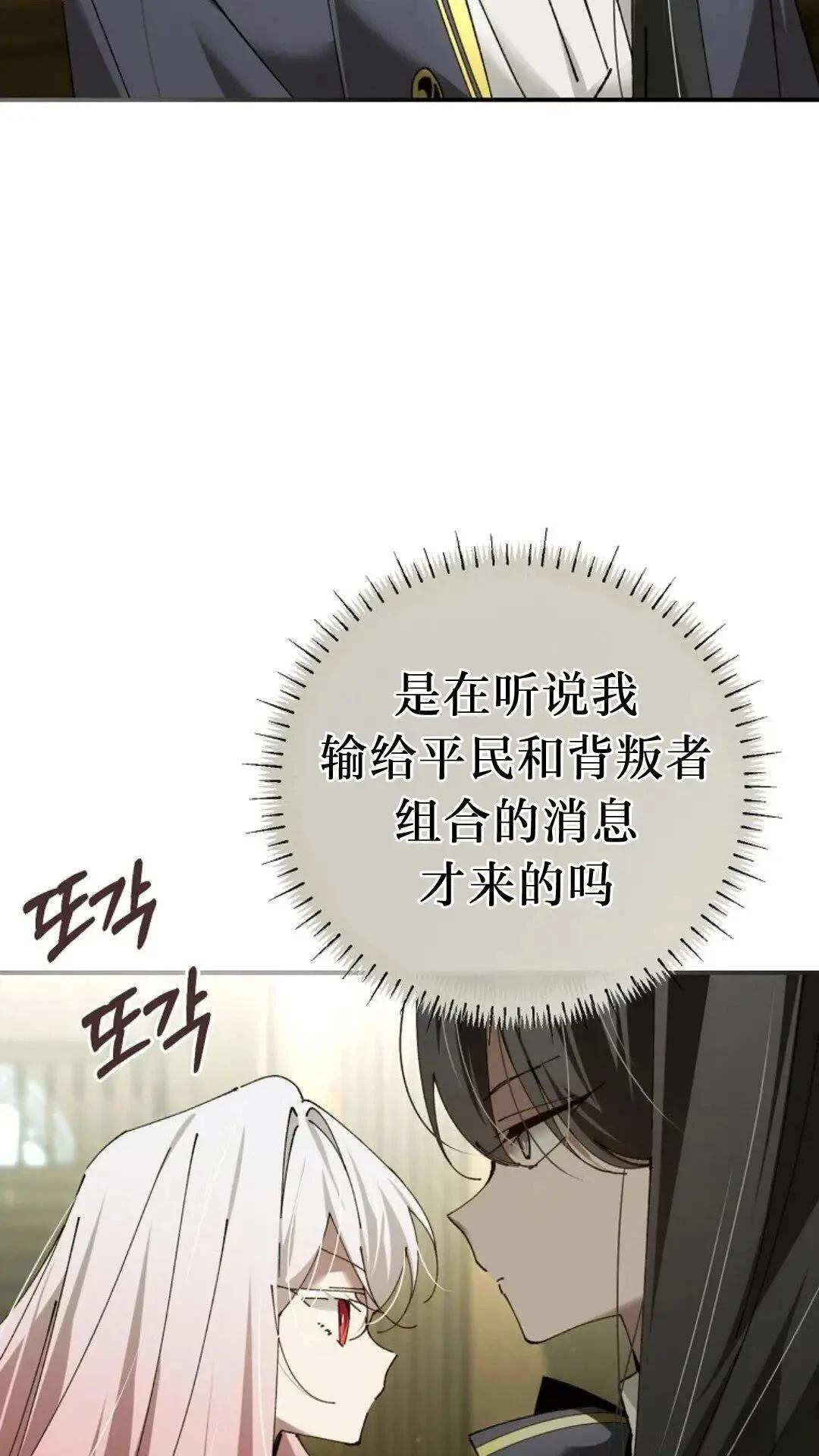 第46话60
