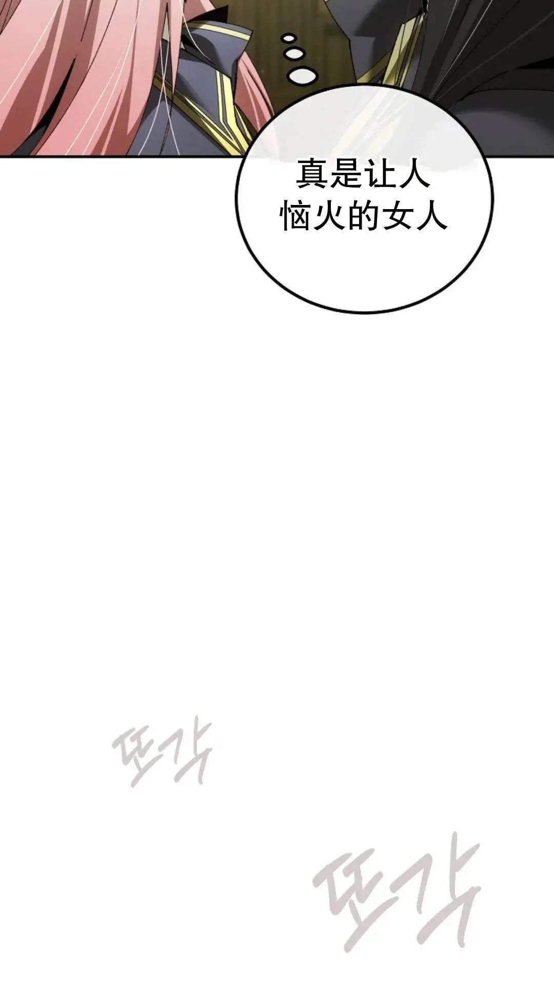 第46话61