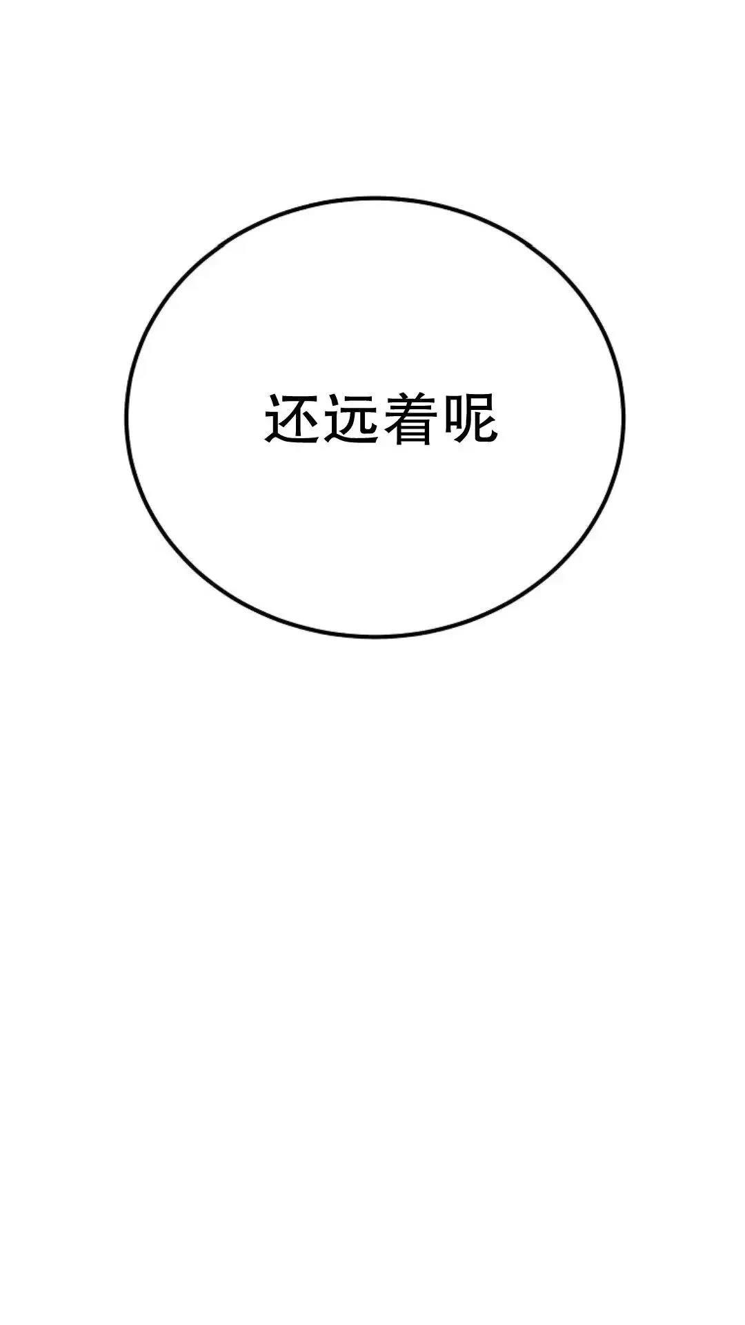 第46话65