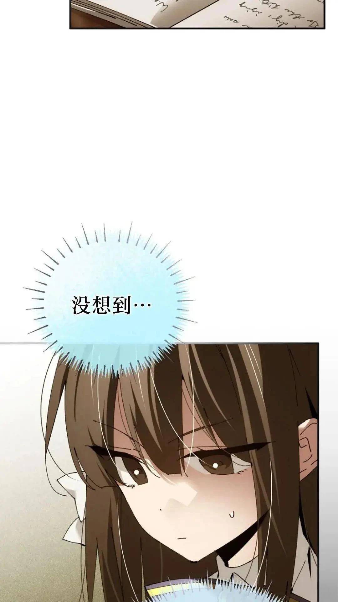 第46话69