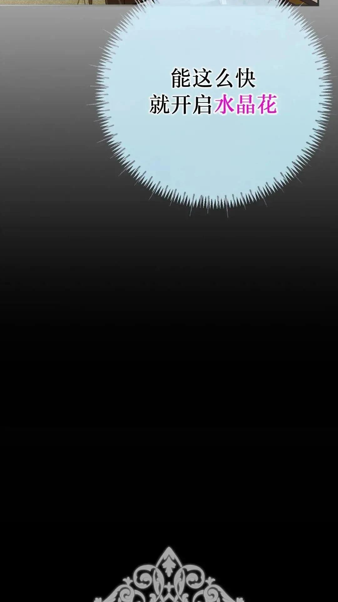 第46话70